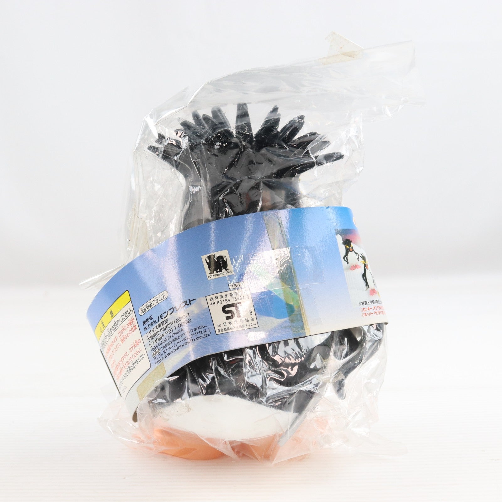 【中古即納】[FIG] ロッキー サングラスver. ビッグサイズイワトビペンギンソフト人形 フィギュア プライズ バンプレスト(20101231)