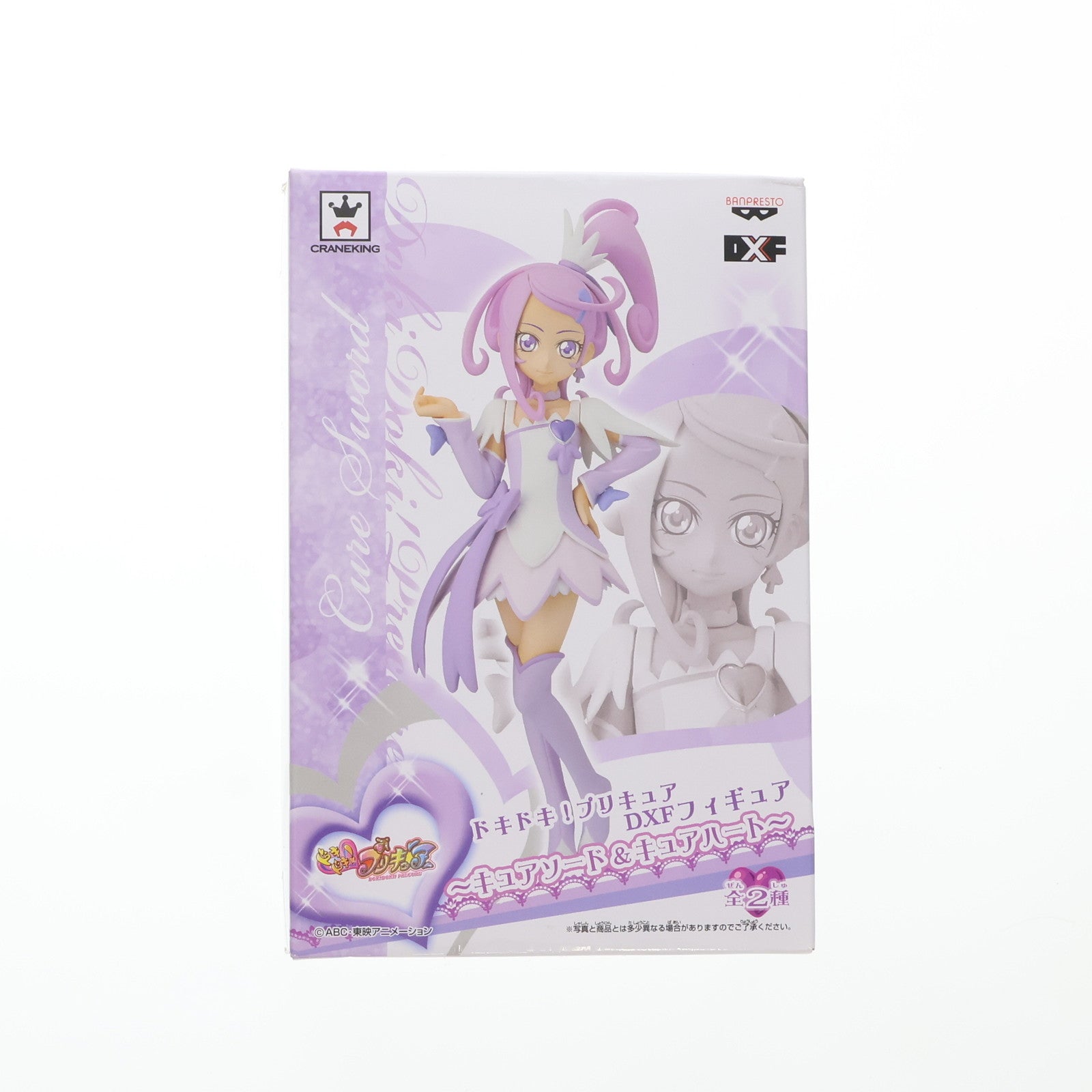 【中古即納】[FIG] キュアソード ドキドキ!プリキュア DXFフィギュア～キュアソード&キュアハート～ プライズ(48552) バンプレスト(20130910)