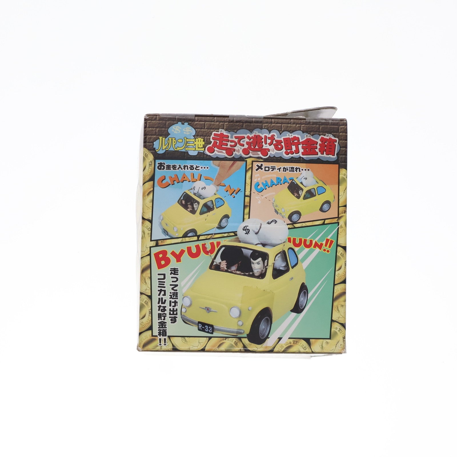 【中古即納】[FIG] ルパン&次元(じげん) イエローVer. ルパン三世 走って逃げる貯金箱 フィギュア プライズ バンプレスト(20101231)