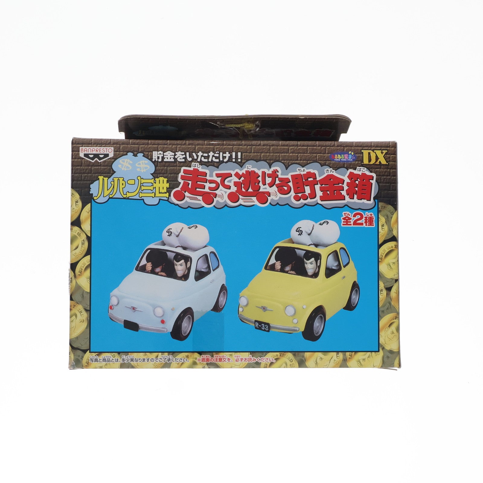 【中古即納】[FIG] ルパン&次元(じげん) イエローVer. ルパン三世 走って逃げる貯金箱 フィギュア プライズ バンプレスト(20101231)