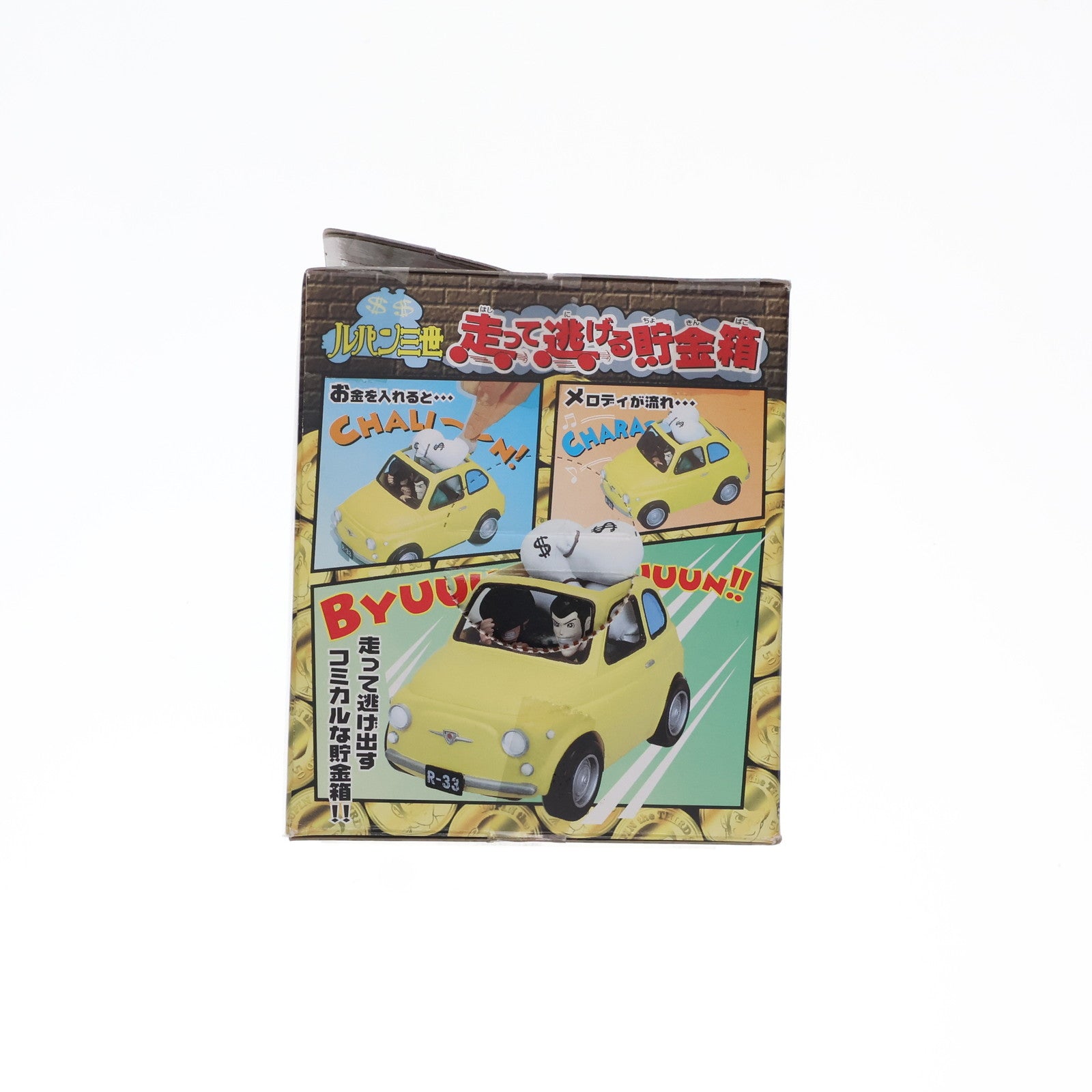 【中古即納】[FIG] ルパン&次元(じげん) イエローVer. ルパン三世 走って逃げる貯金箱 フィギュア プライズ バンプレスト(20101231)
