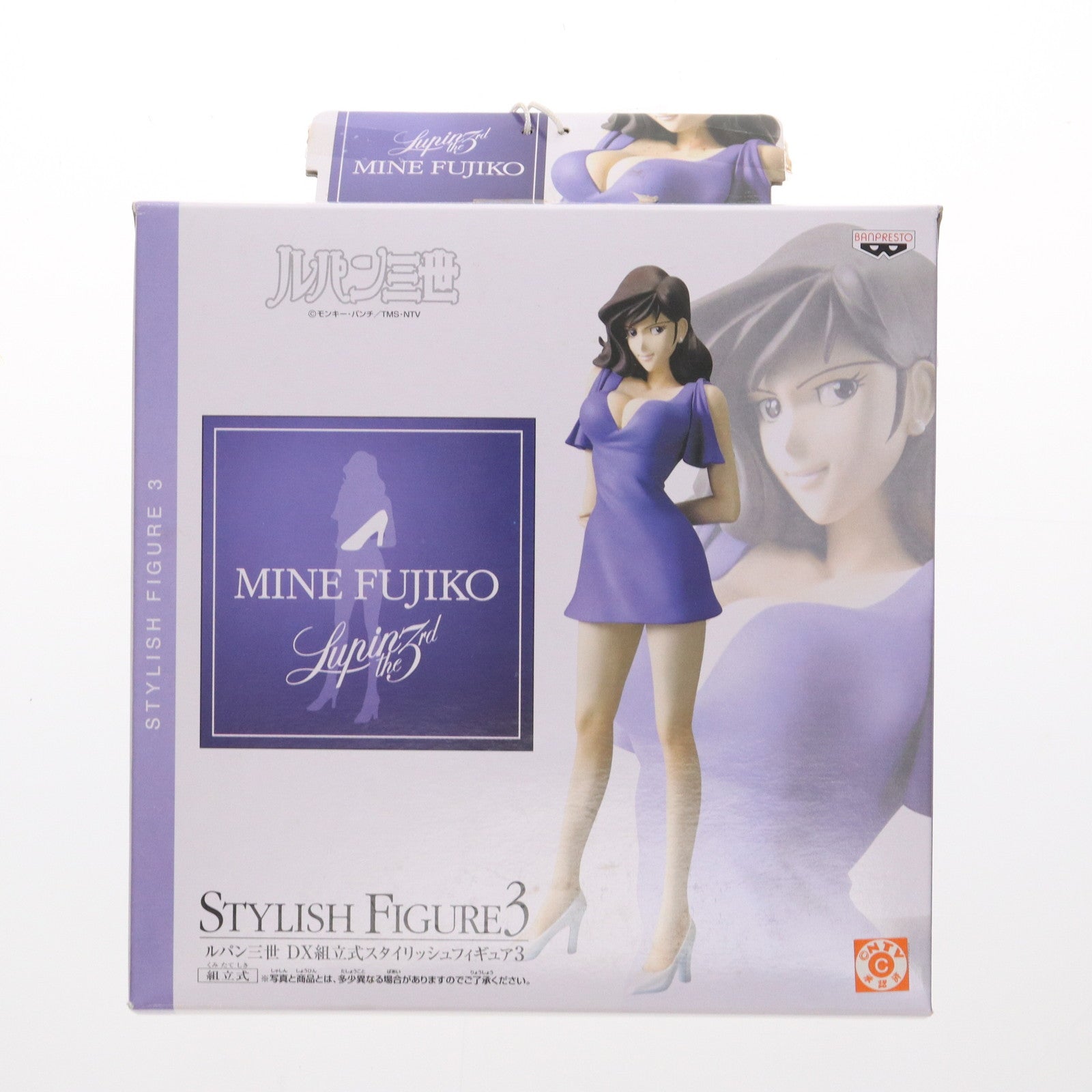 【中古即納】[FIG] 峰不二子(みねふじこ) パープルドレスVer. ルパン三世 DX組立式スタイリッシュフィギュア3 プライズ(43897) バンプレスト(20070131)