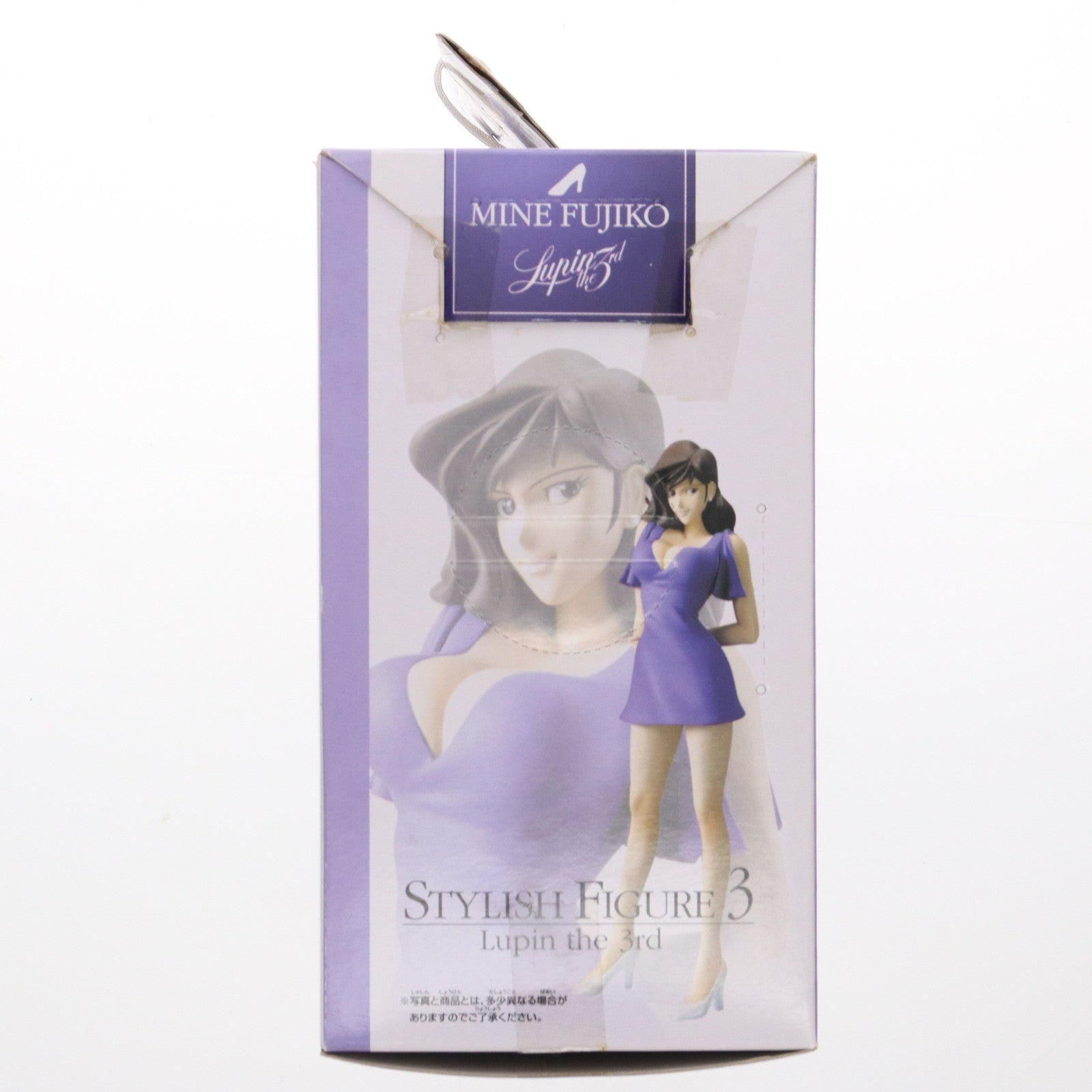 【中古即納】[FIG] 峰不二子(みねふじこ) パープルドレスVer. ルパン三世 DX組立式スタイリッシュフィギュア3 プライズ(43897) バンプレスト(20070131)