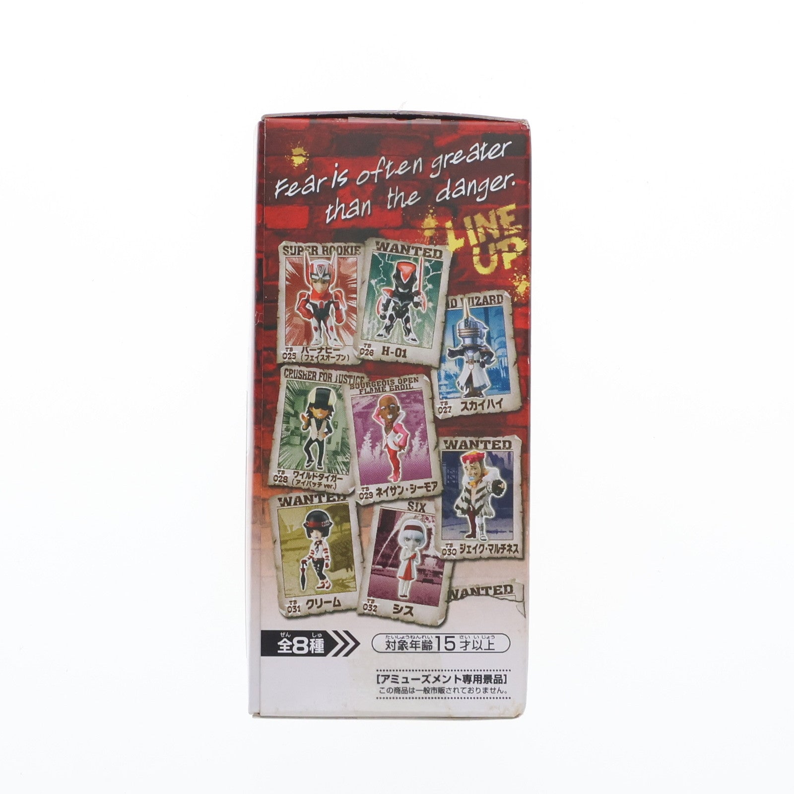 【中古即納】[FIG] バーナビー(マスクオープン) 「TIGER&BUNNY」 ワールドコレクタブル vol.4 フィギュア プライズ(48119) バンプレスト(20121020)