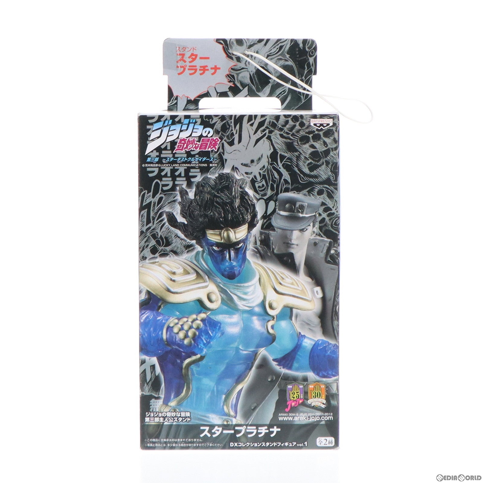【中古即納】[FIG] スタープラチナ クリアカラーVer. ジョジョの奇妙な冒険 第三部 DXコレクションスタンドフィギュア vol.1 プライズ バンプレスト(19991231)