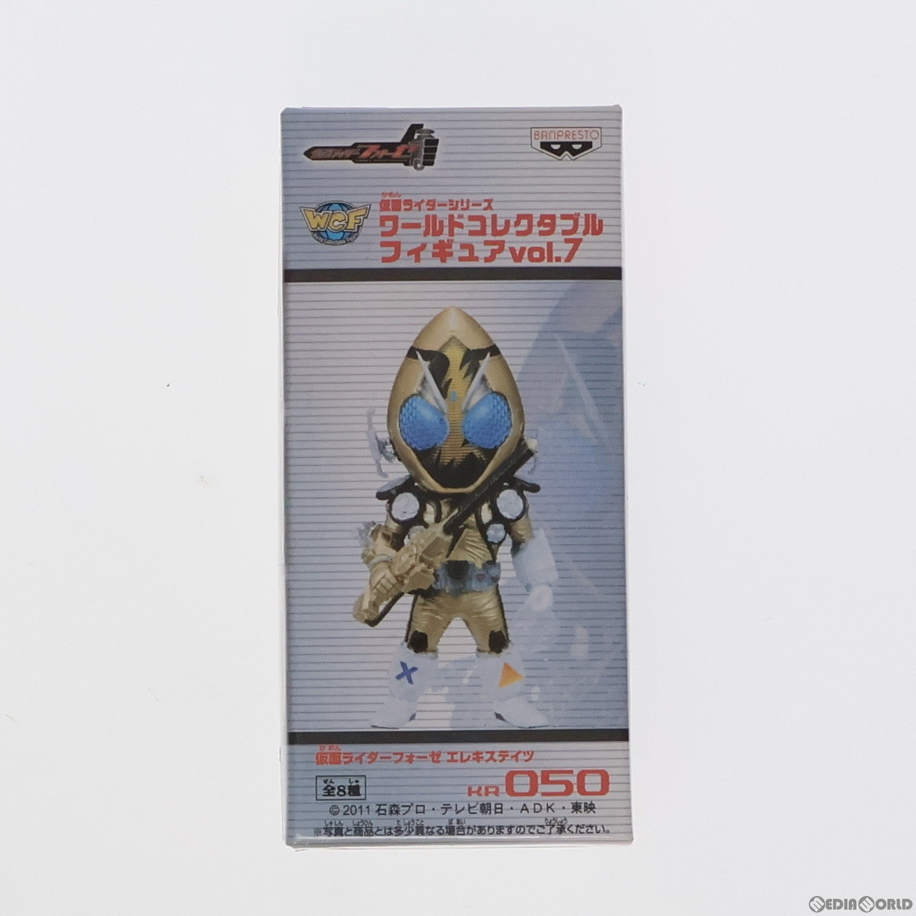 【中古即納】[FIG] フォーゼ(エレキステイツ) 仮面ライダーフォーゼ 仮面ライダーシリーズ ワールドコレクタブルフィギュア vol.7 プライズ(47834) バンプレスト(20120430)