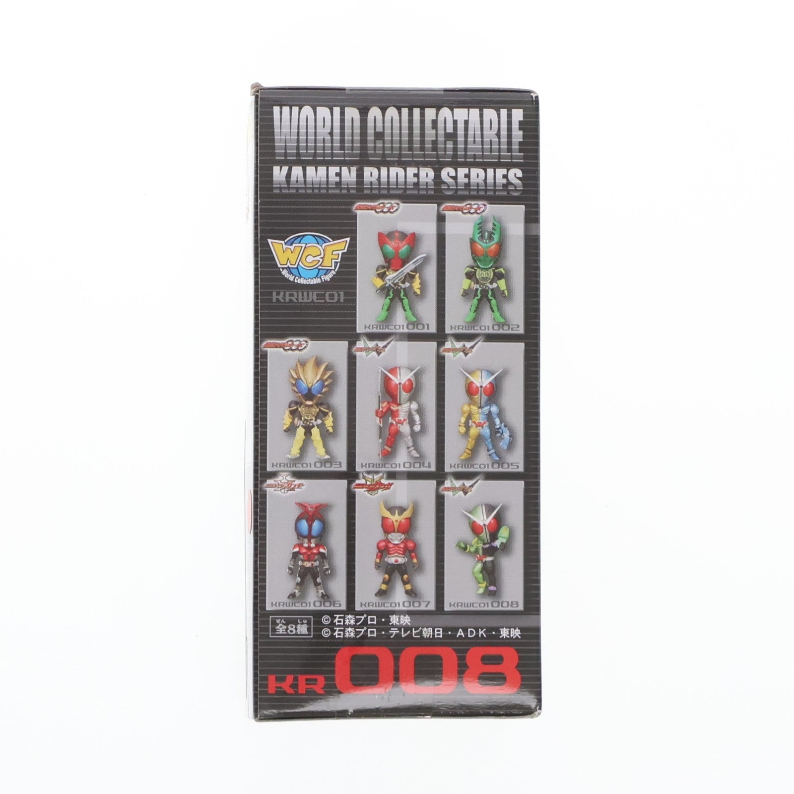 【中古即納】[FIG] 仮面ライダーW(ダブル) サイクロンジョーカー 仮面ライダーシリーズ ワールドコレクタブルvol.1 KR008 フィギュア プライズ(47517) バンプレスト(20110630)