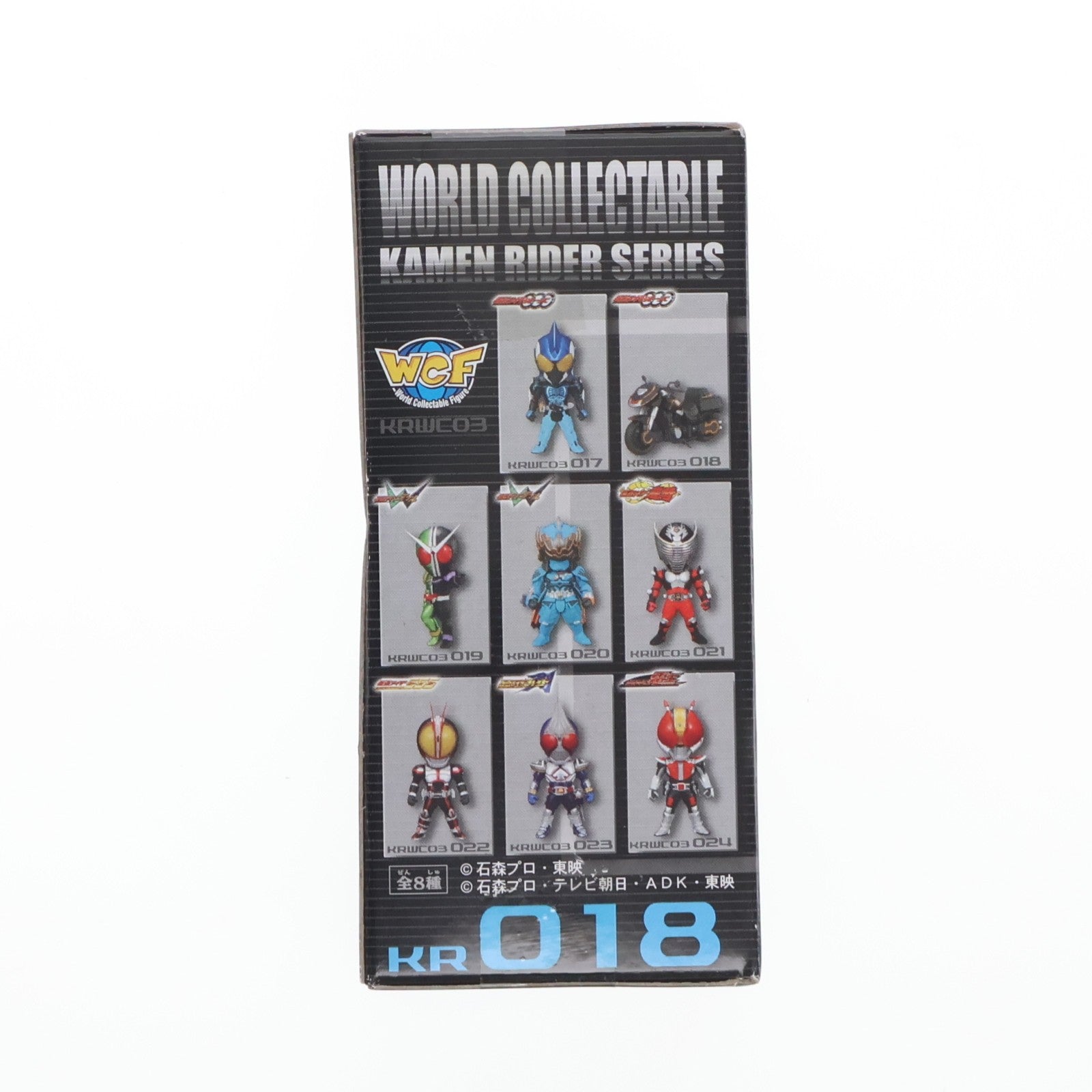 【中古即納】[FIG] ライドベンダー 仮面ライダーシリーズ ワールドコレクタブルフィギュアvol.3 KR018 仮面ライダーオーズ/OOO プライズ(47596) バンプレスト(20111231)