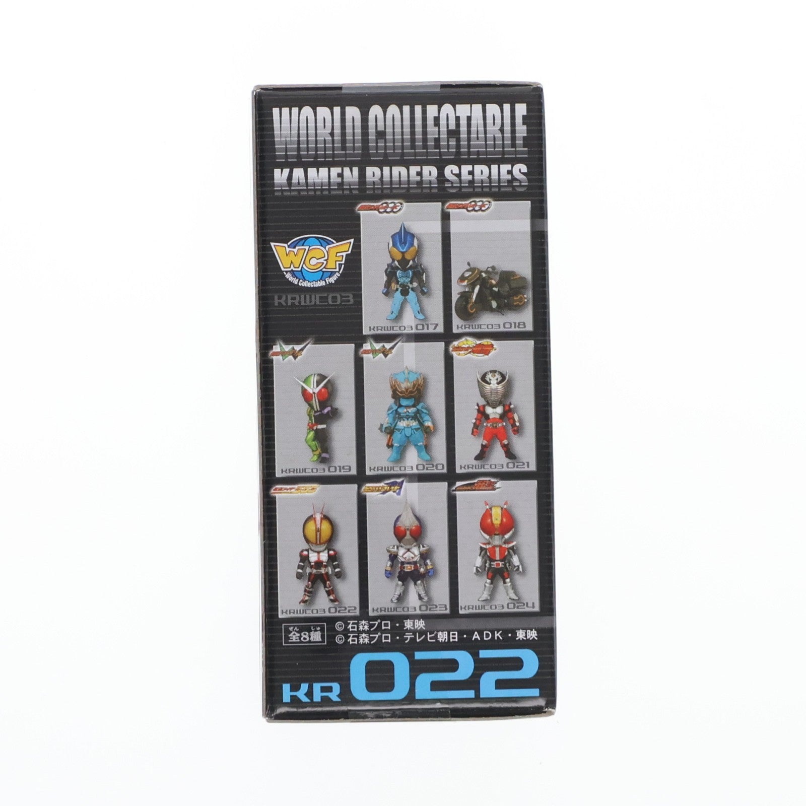 【中古即納】[FIG] 仮面ライダーファイズ 仮面ライダーシリーズ ワールドコレクタブルフィギュアvol.3 KR022 仮面ライダー555(ファイズ) プライズ(47596) バンプレスト(20111231)