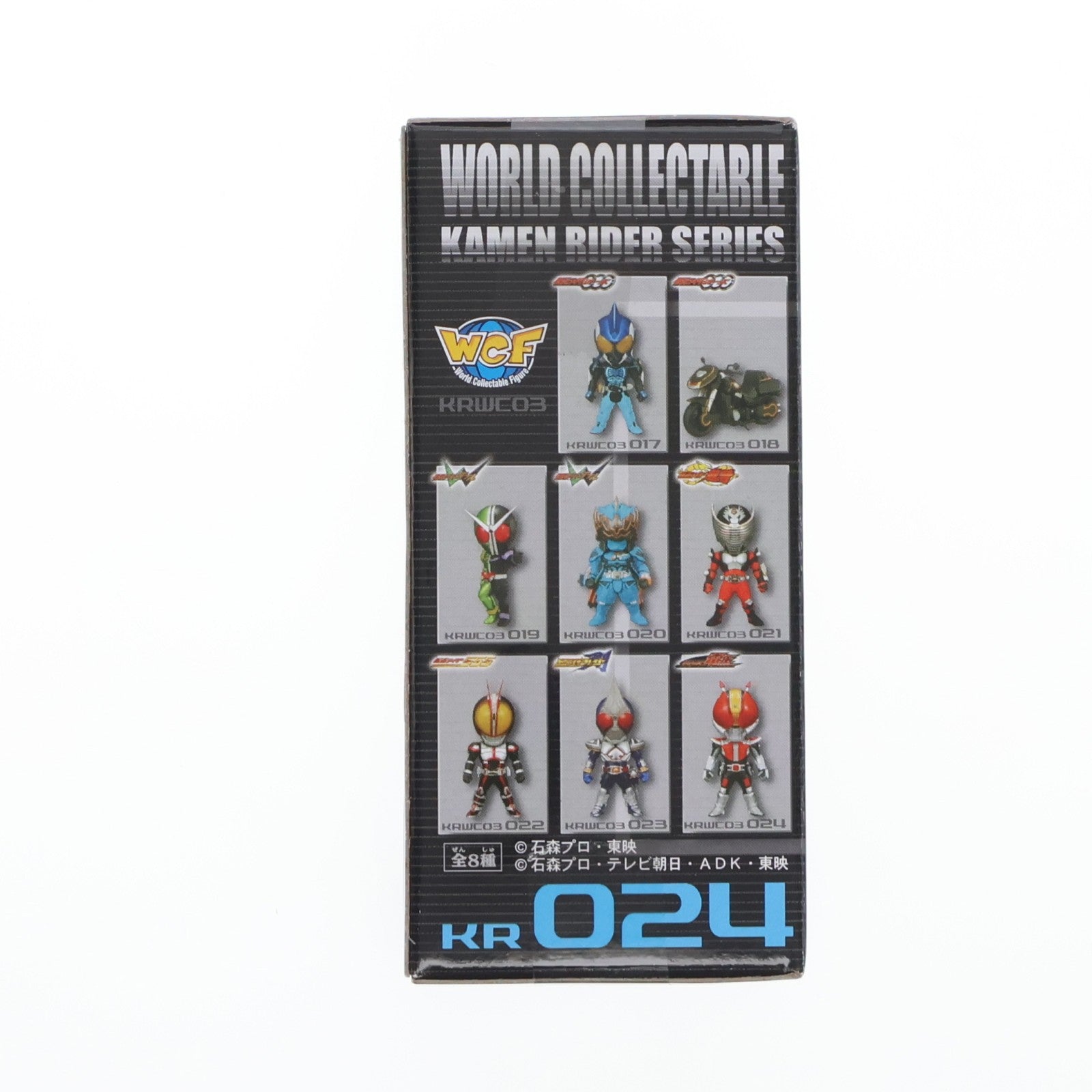 【中古即納】[FIG] 仮面ライダー電王 ソードフォーム 仮面ライダーシリーズ ワールドコレクタブルフィギュアvol.3 KR024 プライズ(47596) バンプレスト(20111231)
