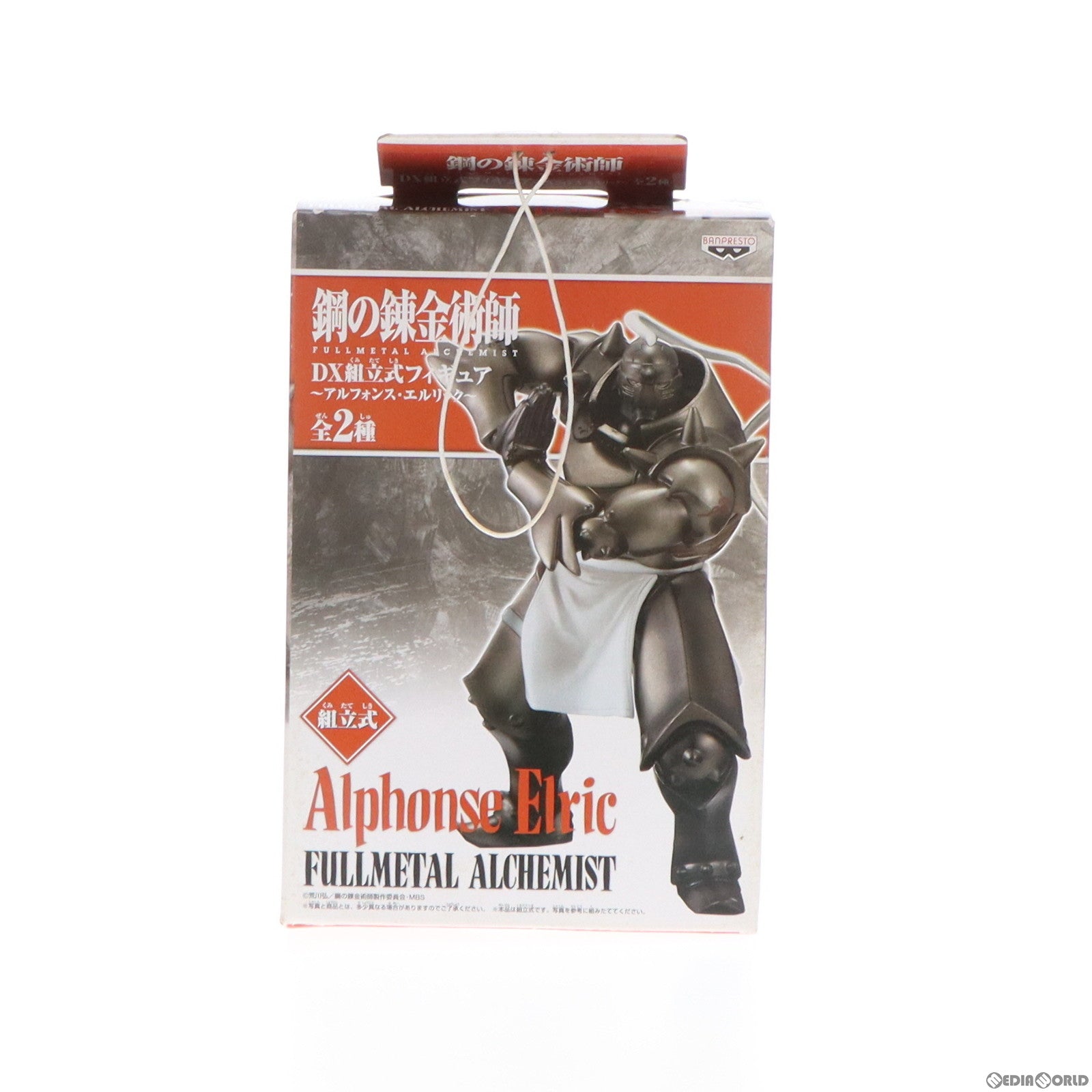 【中古即納】[FIG] アルフォンス・エルリック(錬成ver.) 鋼の錬金術師 FULLMETAL ALCHEMIST DX組立式フィギュア ～アルフォンス・エルリック～ プライズ バンプレスト(19991231)