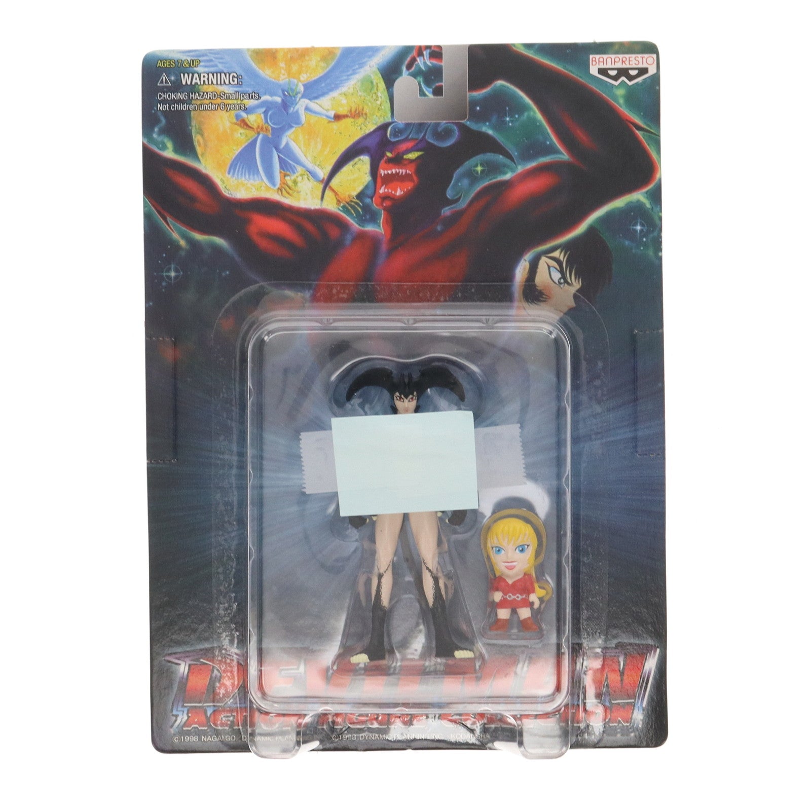 【中古即納】[FIG] デビルマンレディー デビルマン アクションフィギュアコレクション NO.0508004 プライズ(75500) バンプレスト(19991231)