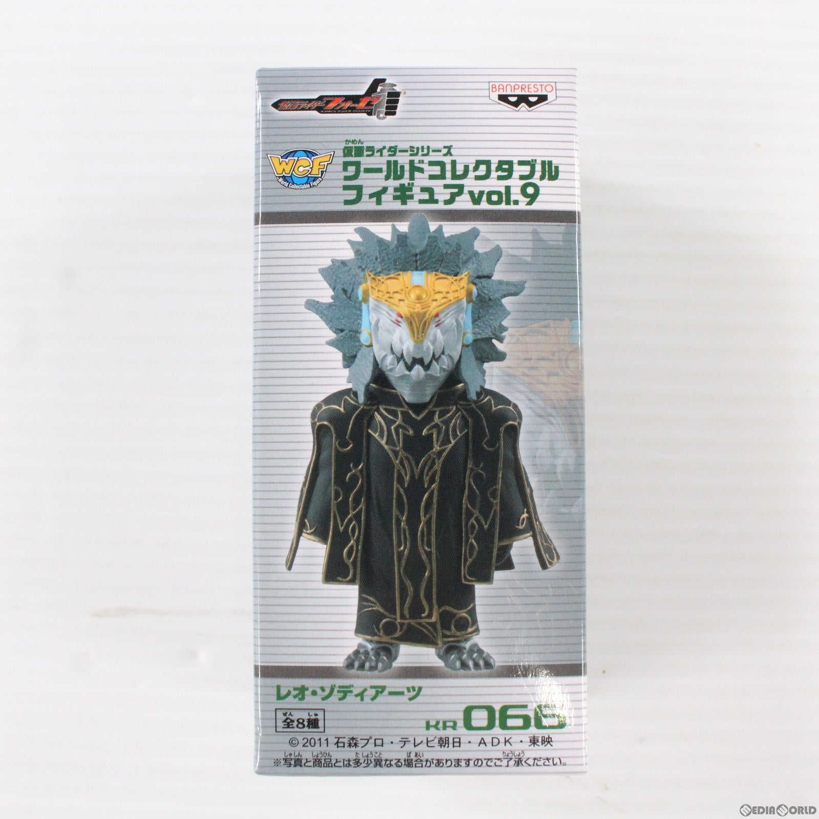 【中古即納】[FIG] レオ・ゾディアーツ 仮面ライダーフォーゼ 仮面ライダーシリーズ ワールドコレクタブルフィギュア vol.9 プライズ(47912) バンプレスト(20120620)
