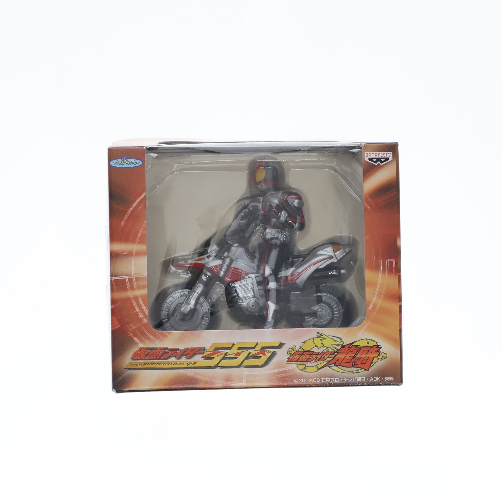 【中古即納】[FIG] 仮面ライダーファイズ 「仮面ライダ-555(ファイズ)」 仮面ライダーシリーズ ライト付バイク&2 フィギュア プライズ(31948) バンプレスト(20101231)