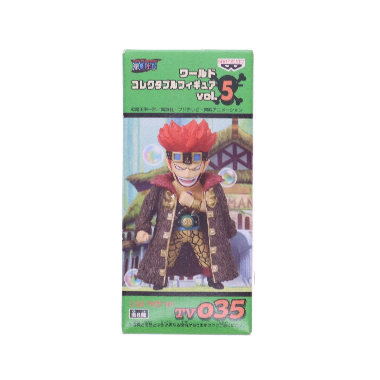 【中古即納】[FIG] ユースタス・キャプテン・キッド 「ワンピース」 ワールドコレクタブル vol.5 TV035 フィギュア プライズ(46794) バンプレスト(20100810)