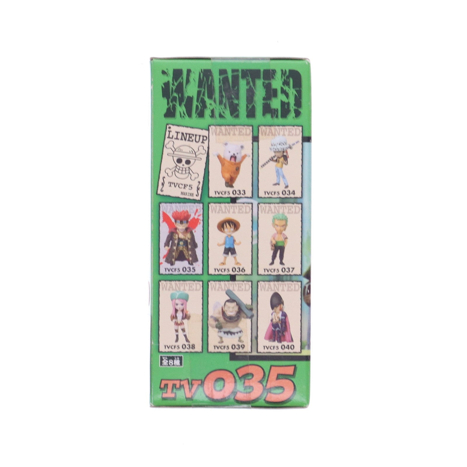 【中古即納】[FIG] ユースタス・キャプテン・キッド 「ワンピース」 ワールドコレクタブル vol.5 TV035 フィギュア プライズ(46794) バンプレスト(20100810)