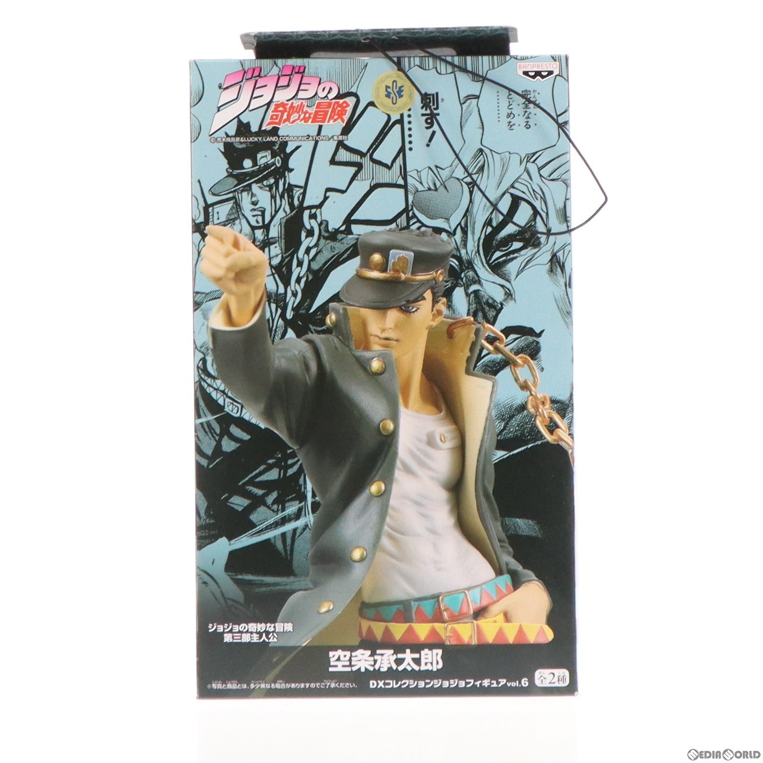 【中古即納】[FIG] 空条承太郎(くうじょうじょうたろう) ジョジョの奇妙な冒険 第三部 スターダストクルセイダース DXコレクションジョジョフィギュア vol.6 プライズ(47035) バンプレスト(19991231)