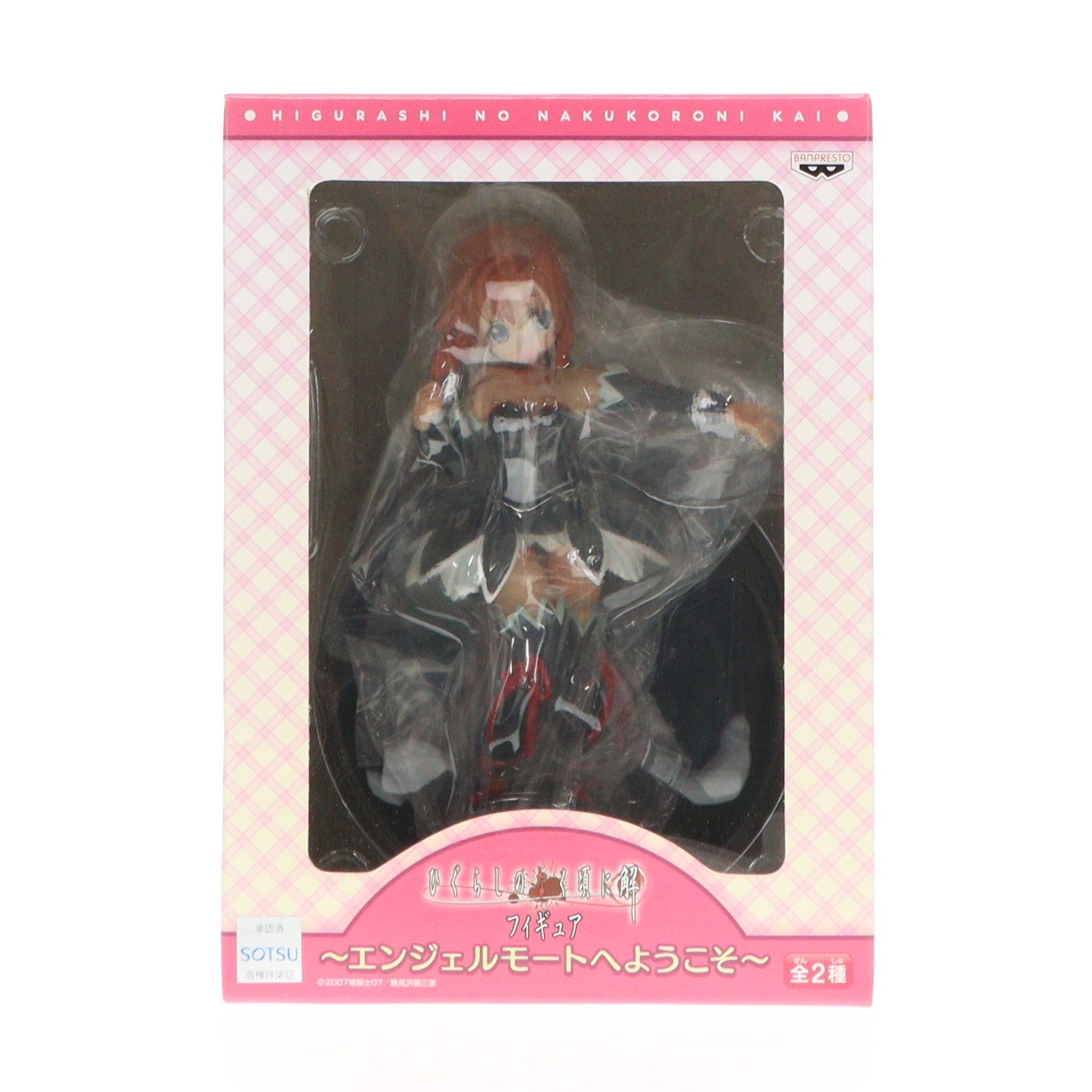 【中古即納】[FIG] 竜宮レナ(りゅうぐうれな) ひぐらしのなく頃に解 フィギュア～エンジェルモートへようこそ～ プライズ(47023) バンプレスト(20101109)