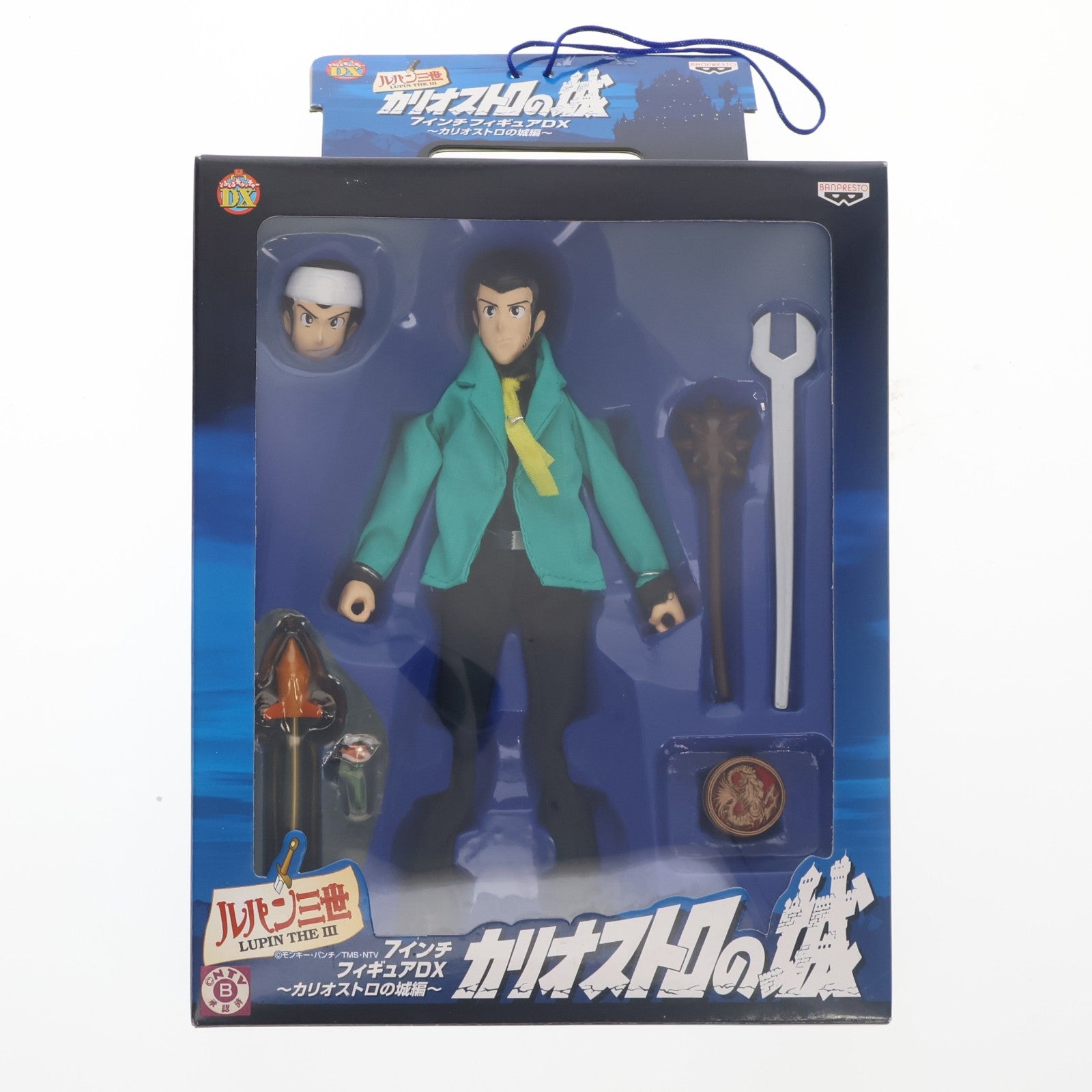 【中古即納】[FIG] ルパン三世「ルパン三世 カリオストロの城」7インチDX～カリオストロの城編～ フィギュア プライズ(31158) バンプレスト(20101231)