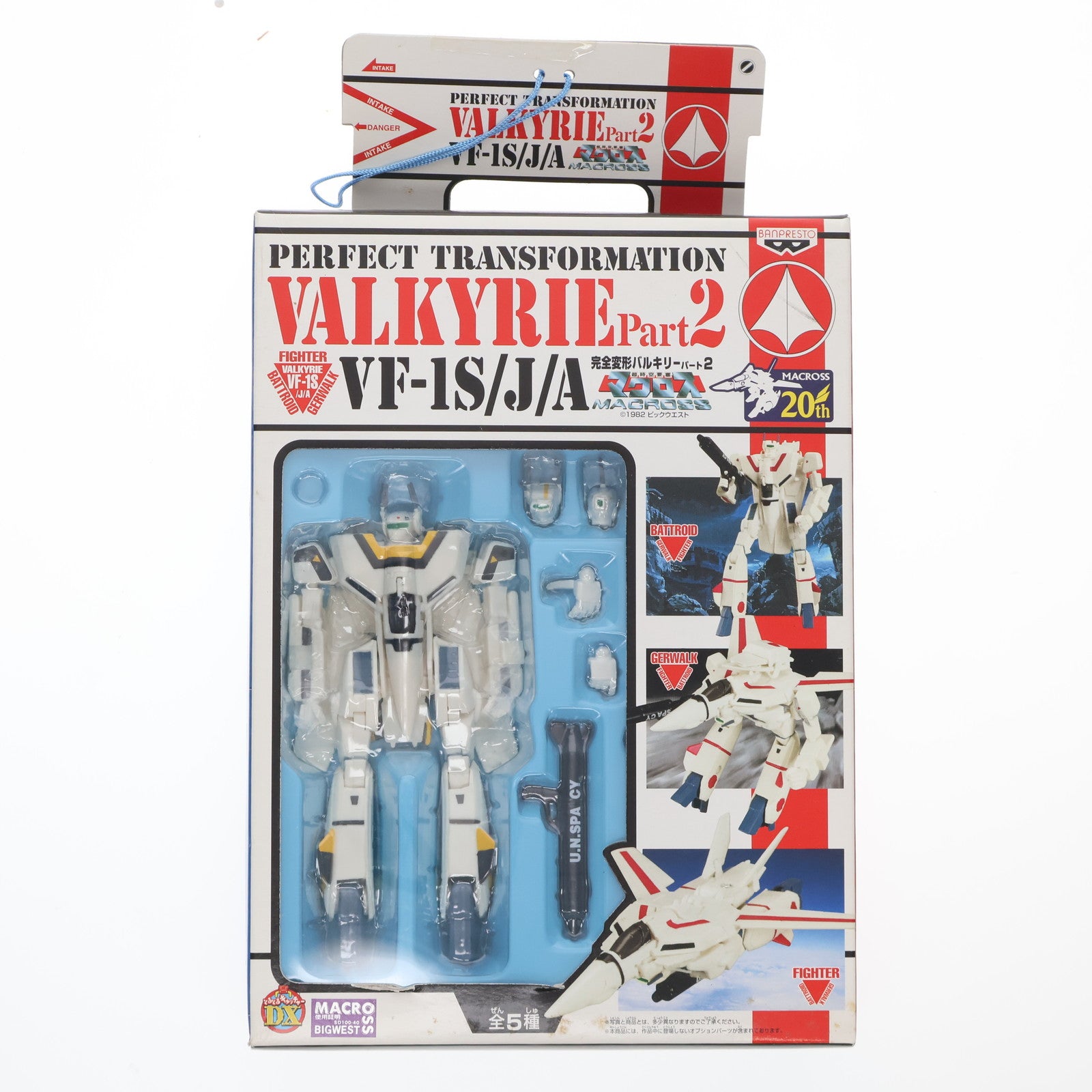 【中古即納】[FIG] VF-1S/J/A フォッカー機(TV版カラー) 超時空要塞マクロス 完全変形バルキリー パート2 可動フィギュア プライズ(31159) バンプレスト(19991231)