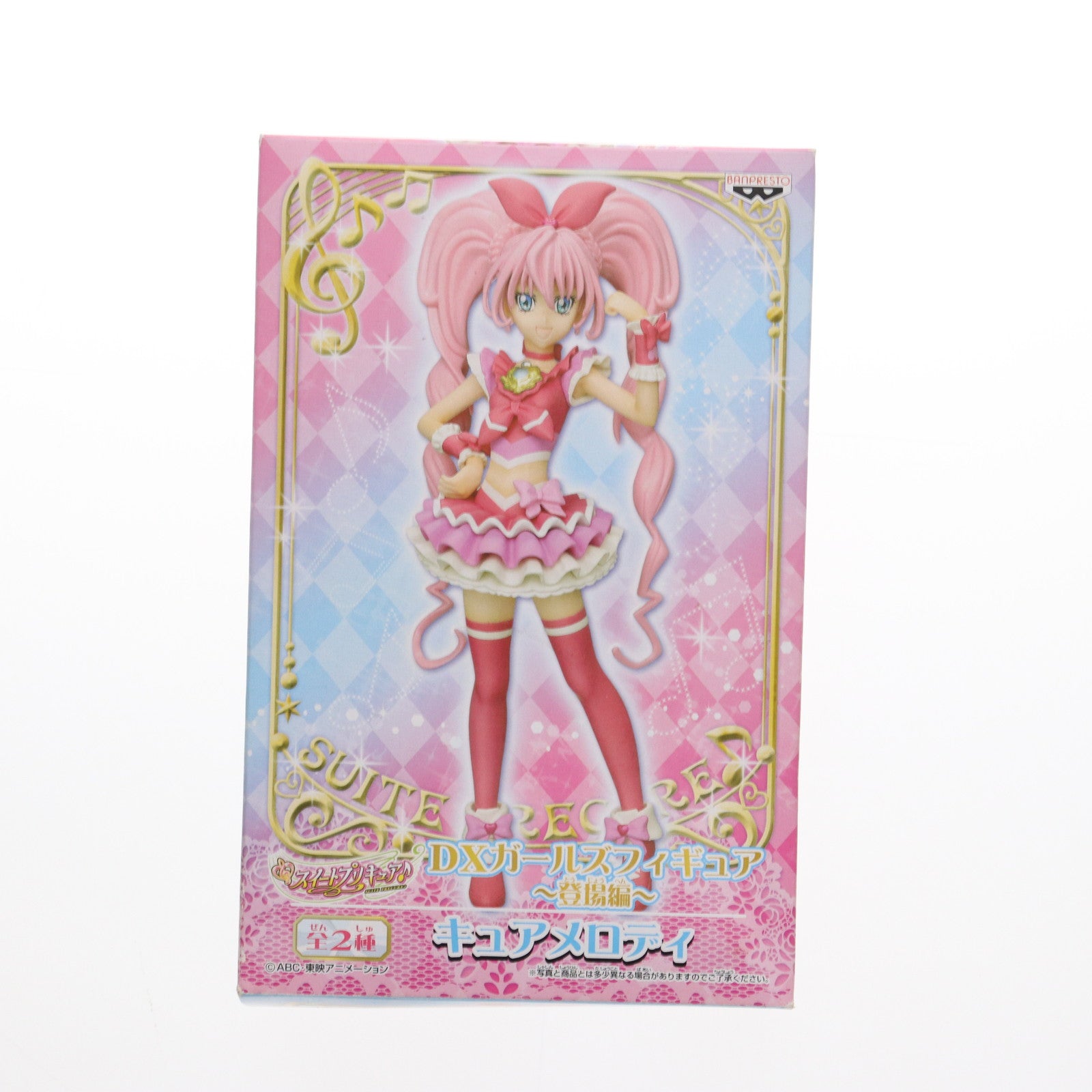 【中古即納】[FIG] キュアメロディ スイートプリキュア DXガールズフィギュア～登場編～ プライズ(47427) バンプレスト(19991231)