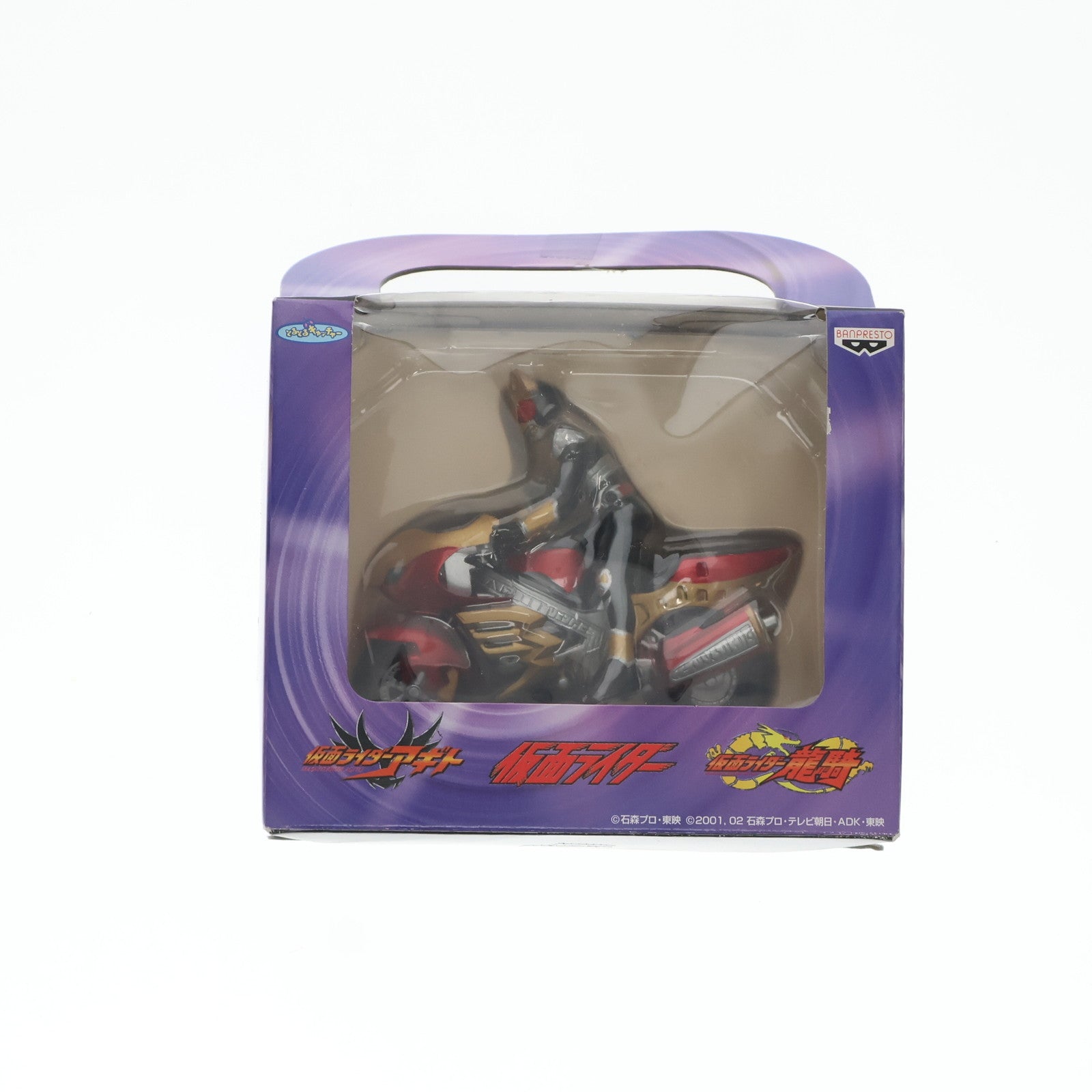 【中古即納】[FIG] 仮面ライダーアギト 「仮面ライダーアギト」 仮面ライダーシリーズ ライト付バイク& フィギュア プライズ(31684) バンプレスト(20101231)