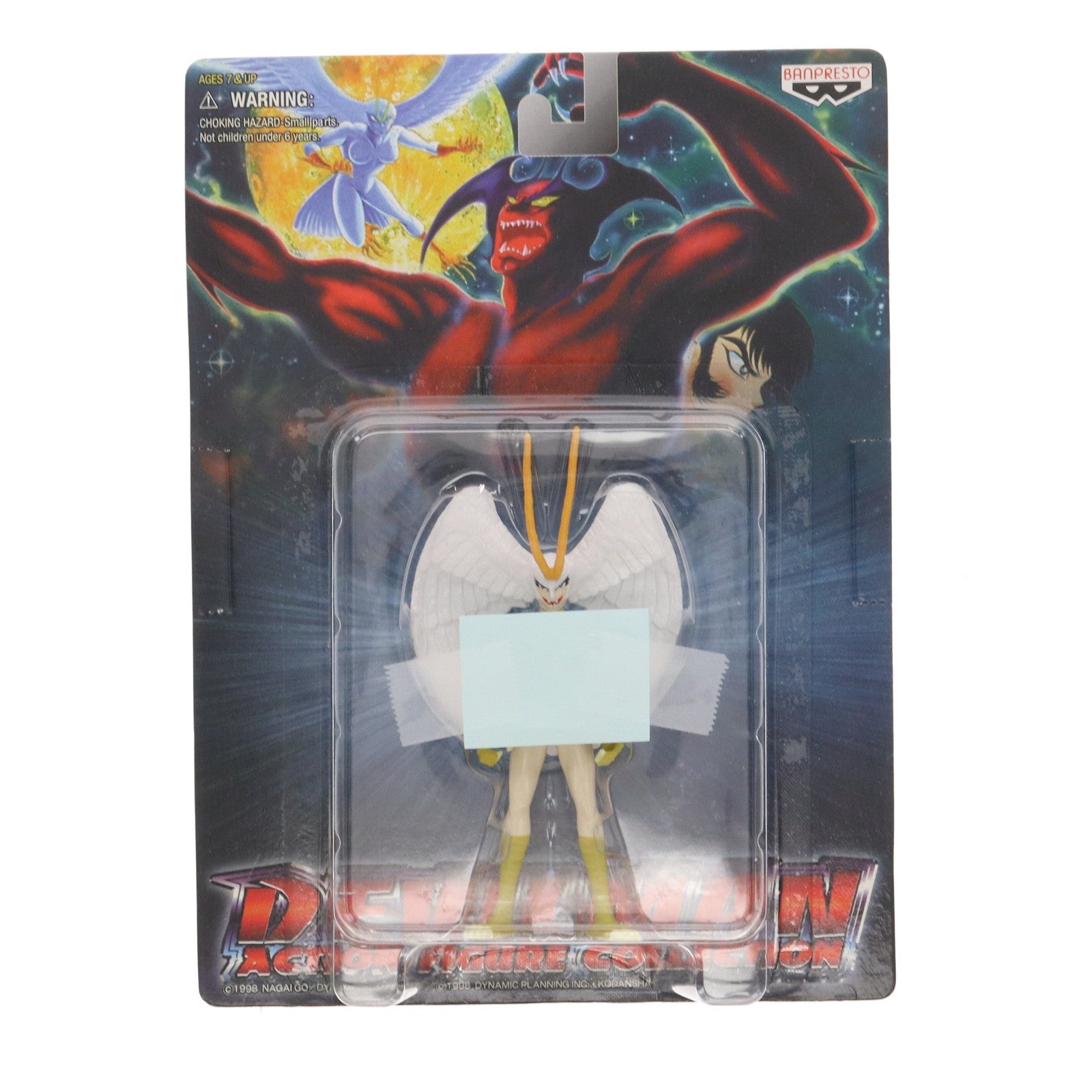 【中古即納】[FIG] シレーヌ デビルマン アクションフィギュアコレクション No.0508003 プライズ(75500) バンプレスト(19991231)