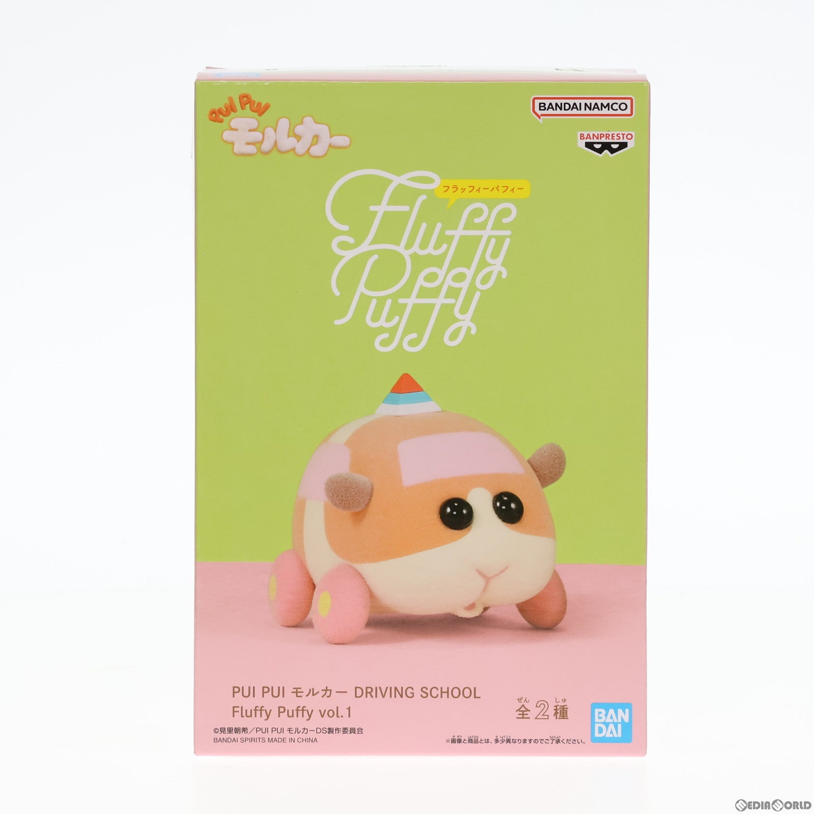 【中古即納】[FIG] 教習ポテト PUI PUI モルカー DRIVING SCHOOL Fluffy Puffy vol.1 フィギュア プライズ(2636702) バンプレスト(20230228)