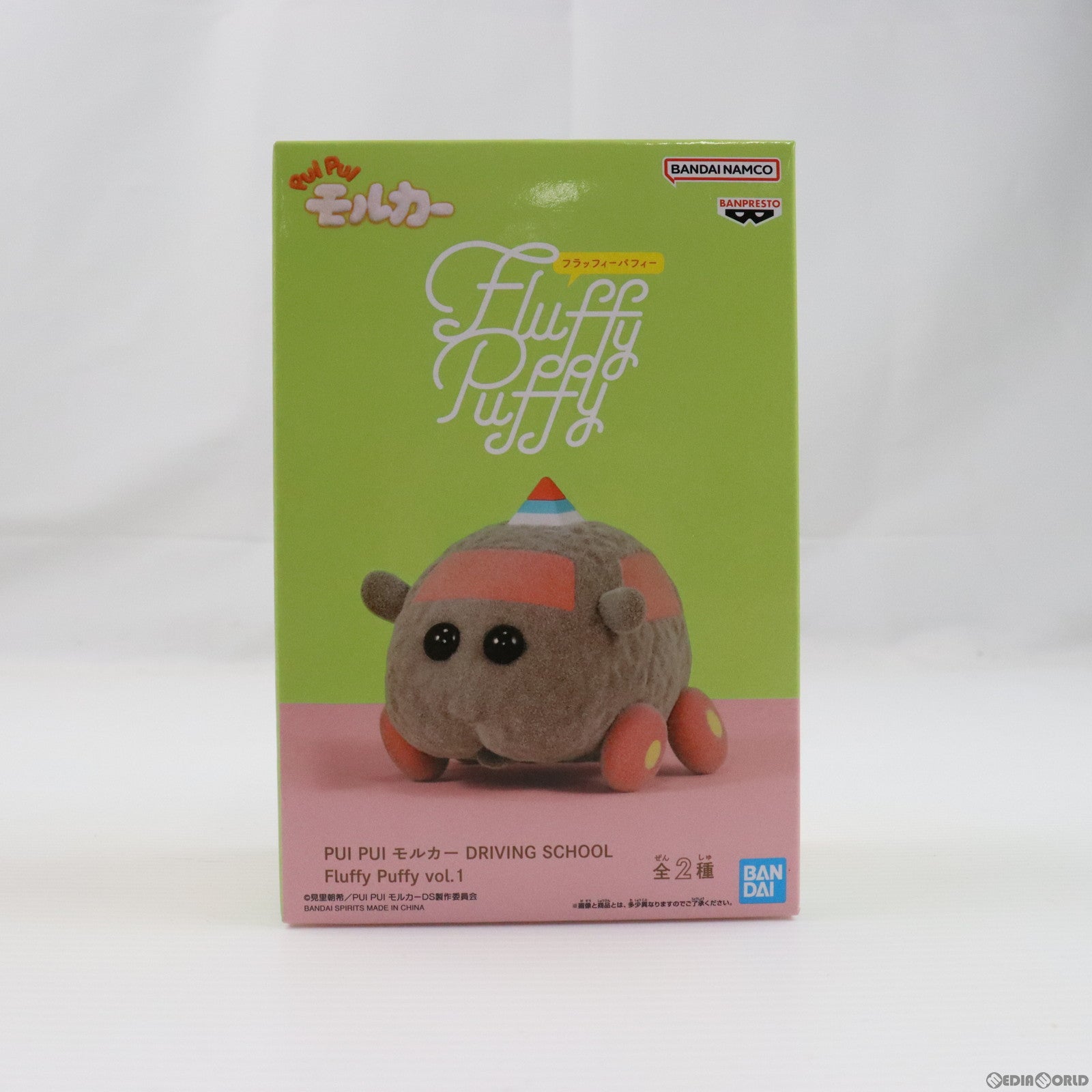 【中古即納】[FIG] 教習テディ PUI PUI モルカー DRIVING SCHOOL Fluffy Puffy vol.1 フィギュア プライズ(2636702) バンプレスト(20230228)