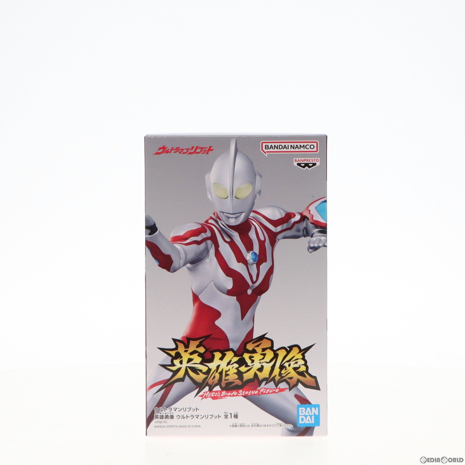 【中古即納】[FIG] 英雄勇像 ウルトラマンリブット ウルトラマンリブット フィギュア プライズ(2654865) バンプレスト(20230228)