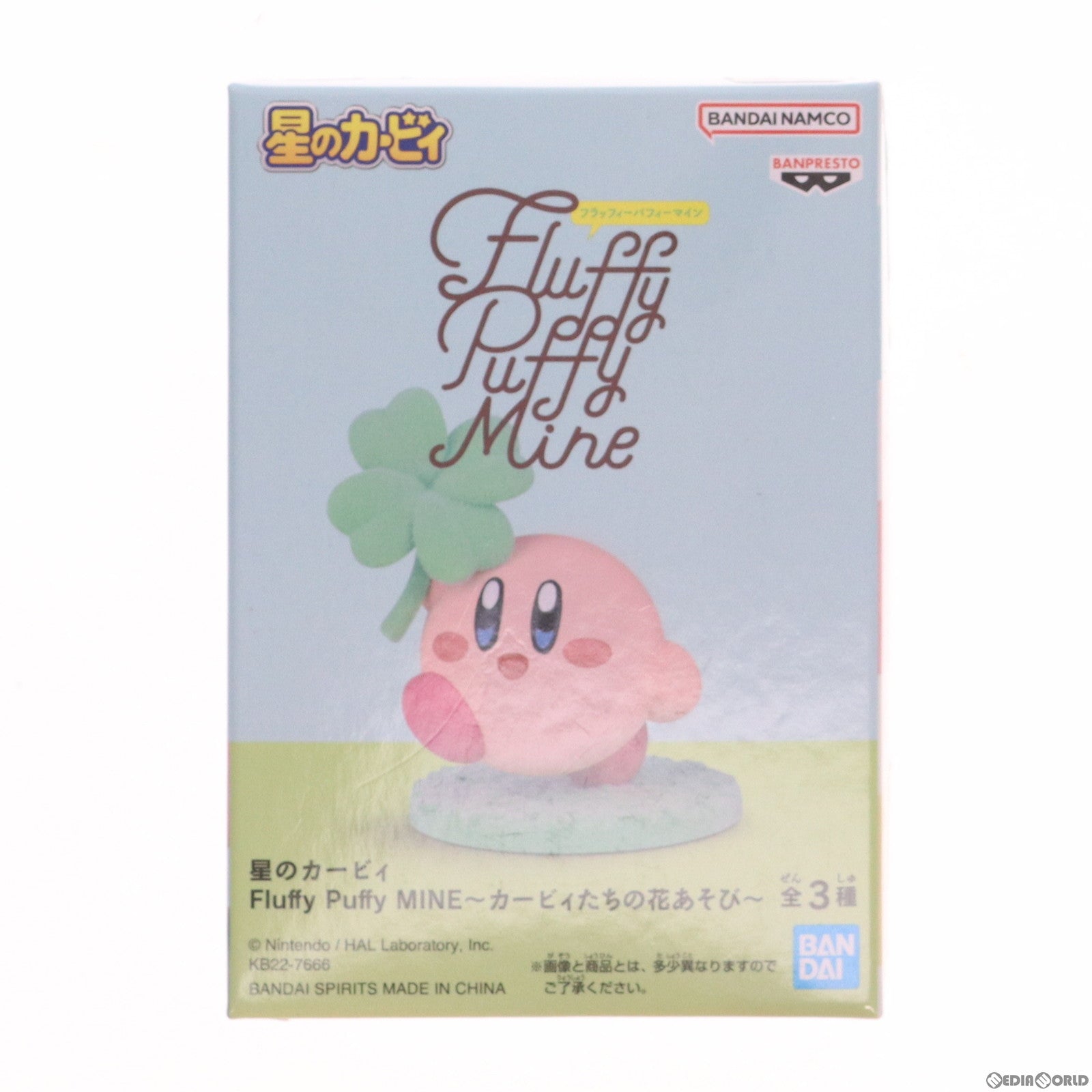 【中古即納】[FIG] カービィ A(四つ葉のクローバー) 星のカービィ Fluffy Puffy MINE～カービィたちの花あそび～ フィギュア プライズ(2559716) バンプレスト(20230220)