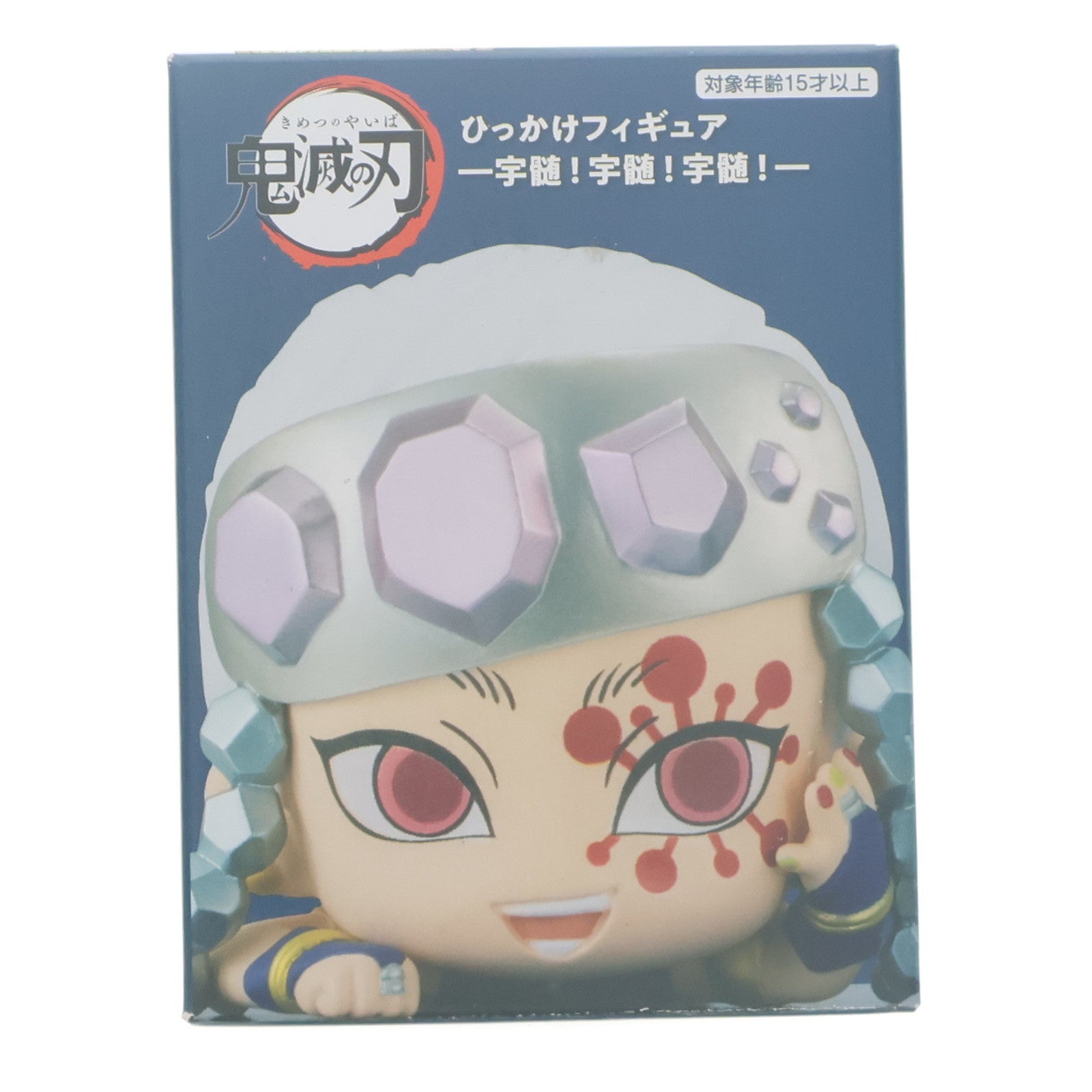 【中古即納】[FIG] 音柱・宇髄天元(A) 「鬼滅の刃」 ひっかけ-宇髄!宇髄!宇髄!- フィギュア プライズ(AMU-PRZ14467) フリュー(20230220)