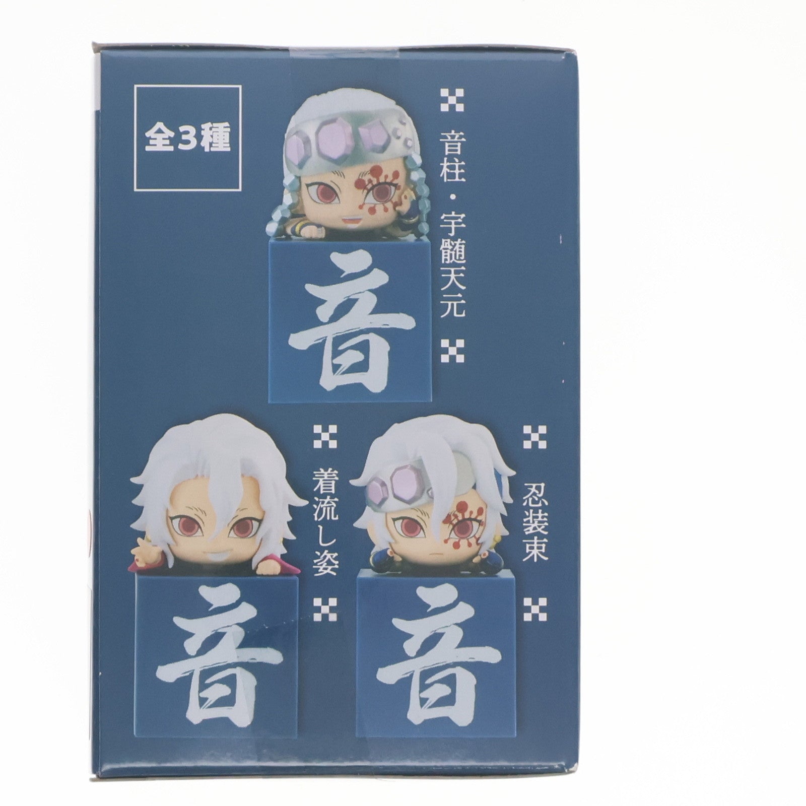 【中古即納】[FIG] 音柱・宇髄天元(A) 「鬼滅の刃」 ひっかけ-宇髄!宇髄!宇髄!- フィギュア プライズ(AMU-PRZ14467) フリュー(20230220)
