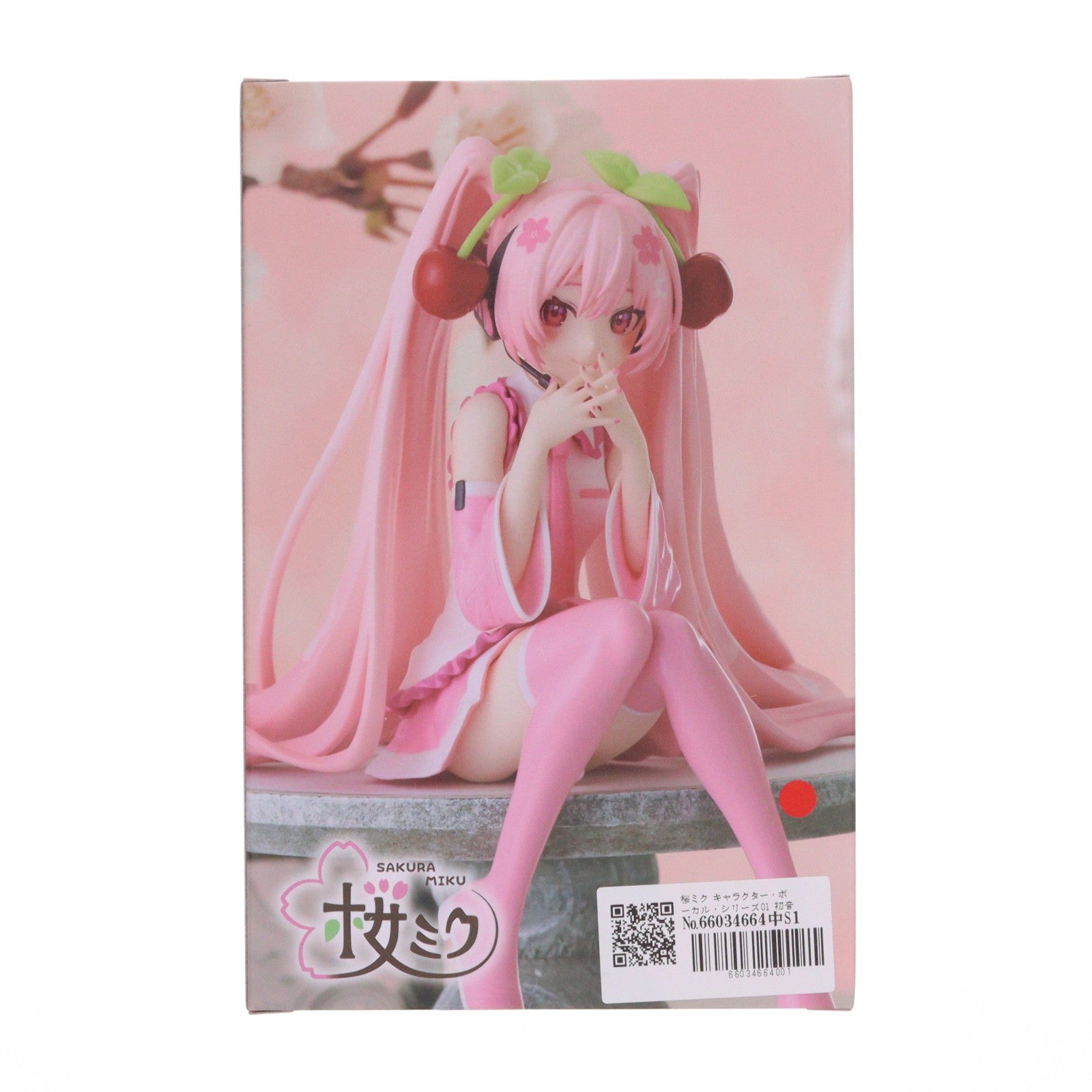 【中古即納】[FIG] 桜ミク キャラクター・ボーカル・シリーズ01 初音ミク ぬーどるストッパーフィギュア-桜ミク 2023- プライズ(AMU-PRZ14462) フリュー(20230228)