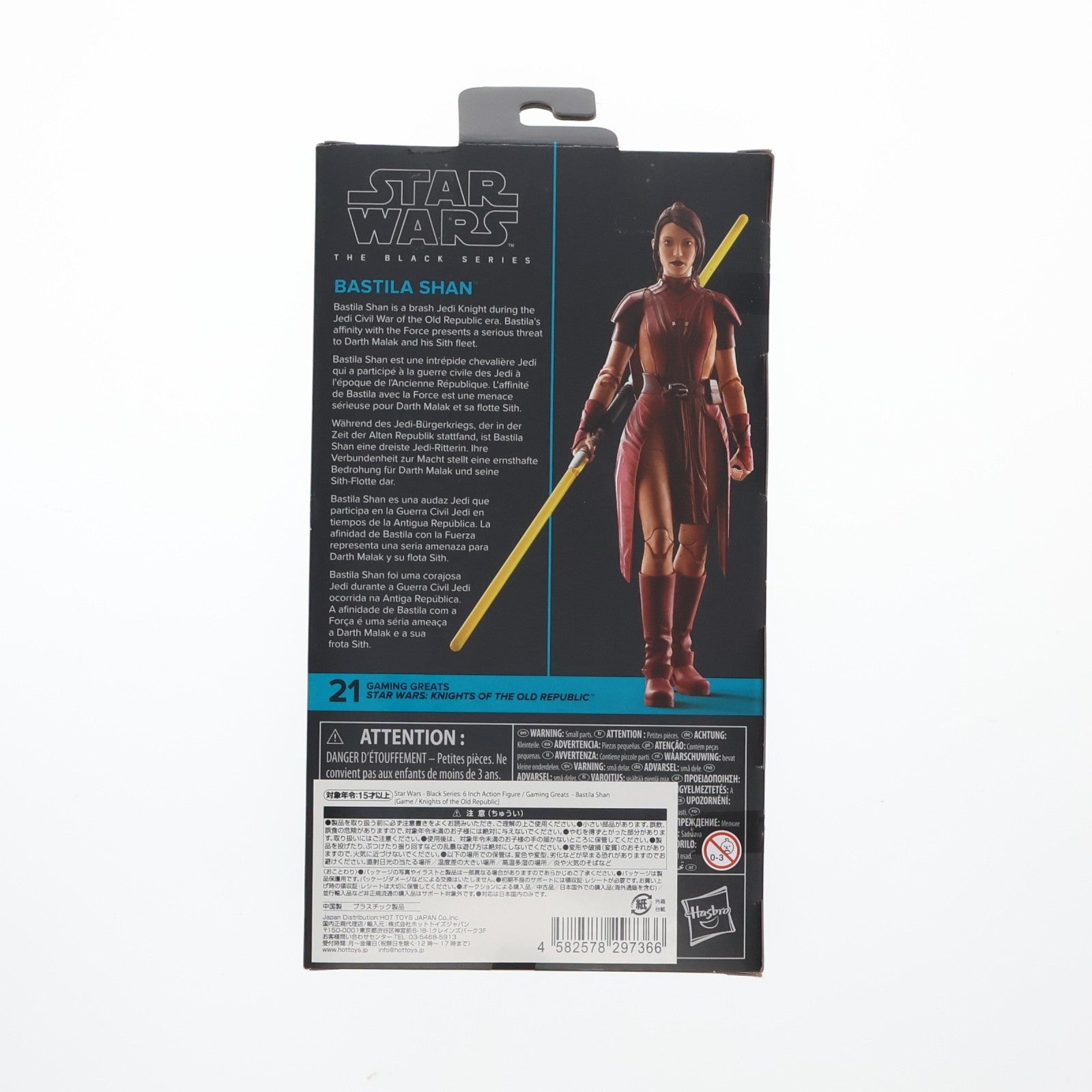 【中古即納】[FIG] スター・ウォーズ BLACKシリーズ ゲーミング・グレート バスティラ・シャン STAR WARS:KNIGHTS OF THE OLD REPUBLIC(スター・ウォーズ:ナイツ・オブ・オールド・リパブリック) 完成品 6インチ・アクションフィギュア ハズブロ(20230724)