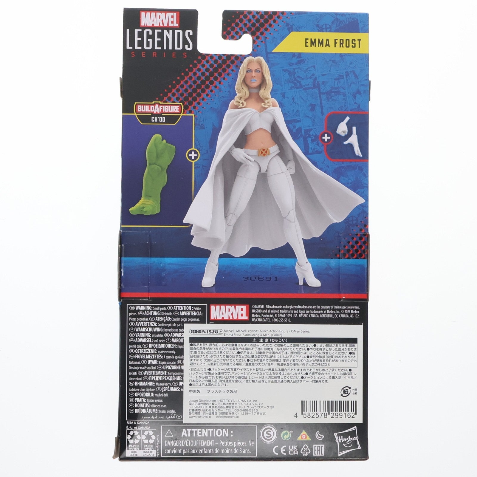 【中古即納】[FIG] マーベルレジェンド 6インチ アクションフィギュア X-MENシリーズ エマ・フロスト(アストニッシングX-MEN) 完成品 可動フィギュア ハズブロ(20230724)