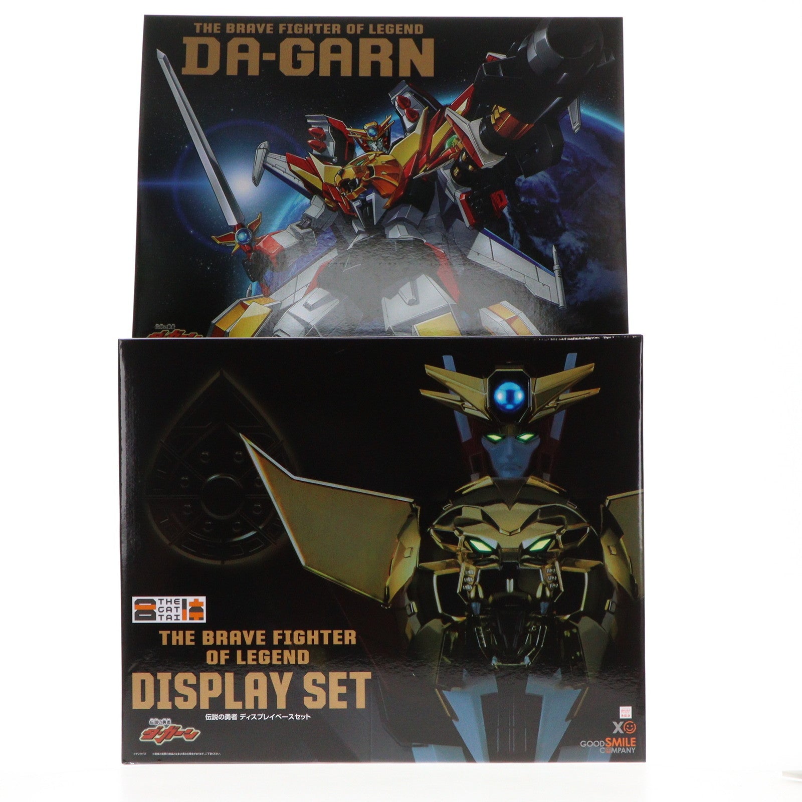 【中古即納】[FIG] スリーブ付属 GOODSMILE ONLINE SHOP限定 THE合体 伝説の勇者 ディスプレイベースセット 伝説の勇者ダ・ガーン フィギュア用アクセサリ グッドスマイルカンパニー(20230731)