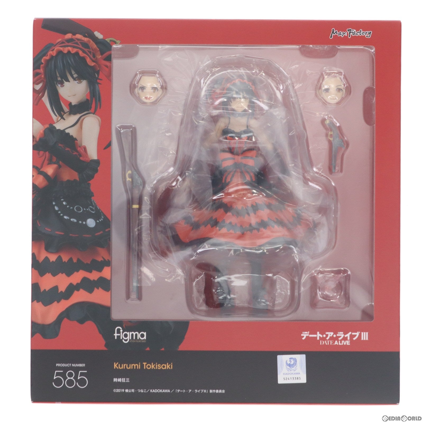 【中古即納】[FIG] figma(フィグマ) 585 時崎狂三(ときさきくるみ) デート・ア・ライブ 完成品 可動フィギュア GOODSMILE ONLINE SHOP&オンラインショップ限定 マックスファクトリー(20230731)