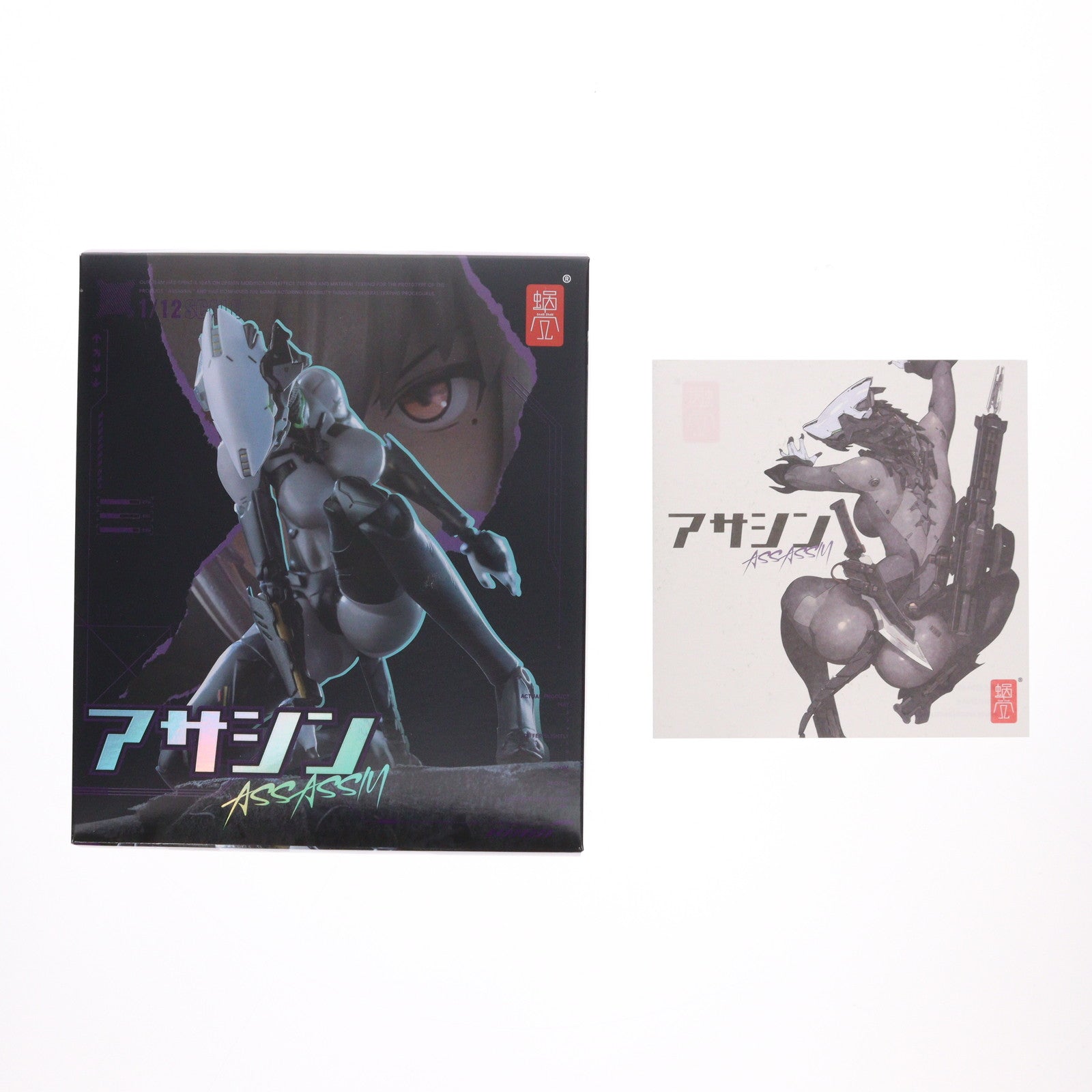 【中古即納】[FIG] イラスト色紙付属 ASSASSIN-アサシン- 1/12 完成品 アクションフィギュア SNAIL SHELL(蝸之殻)(20230622)
