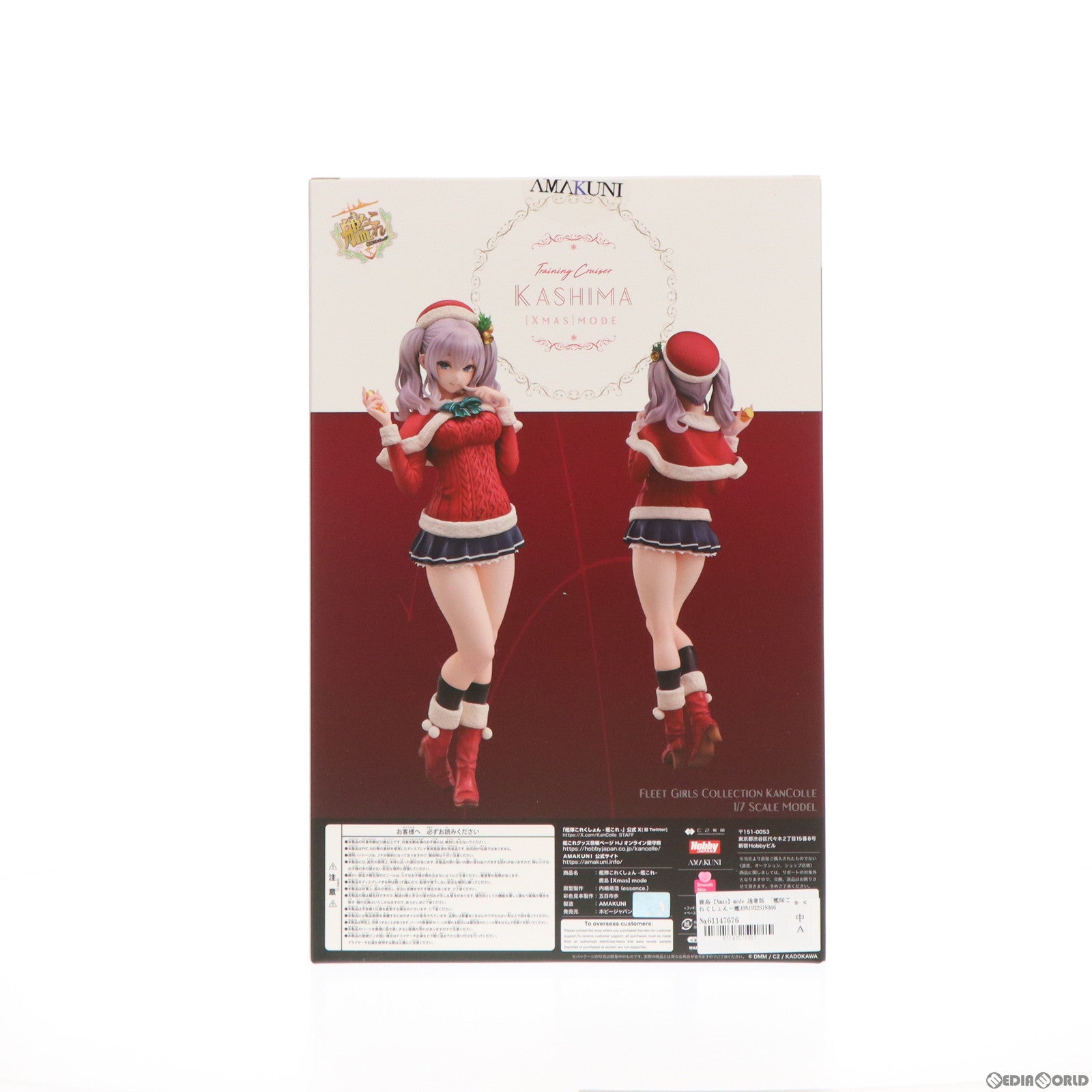 【中古即納】[FIG] 鹿島【Xmas】mode 通常版 「艦隊これくしょん～艦これ～」 1/7 PVC製塗装済み完成品 ホビージャパンオンラインショップ限定 フィギュア AMAKUNI(アマクニ)ホビージャパン(20240331)