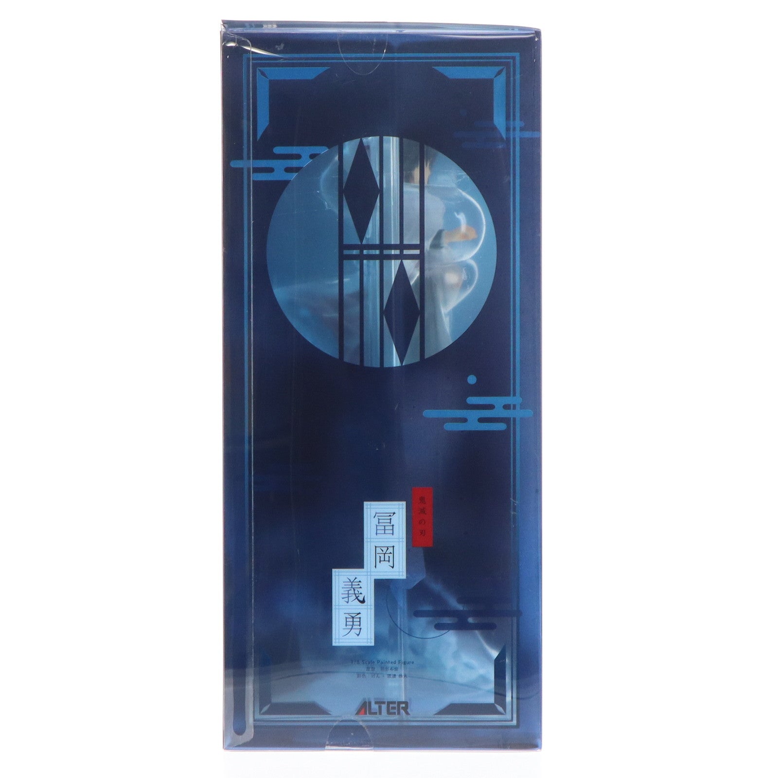 【中古即納】[FIG] 冨岡義勇(とみおかぎゆう) 鬼滅の刃 1/8 完成品 フィギュア アルター(20230611)