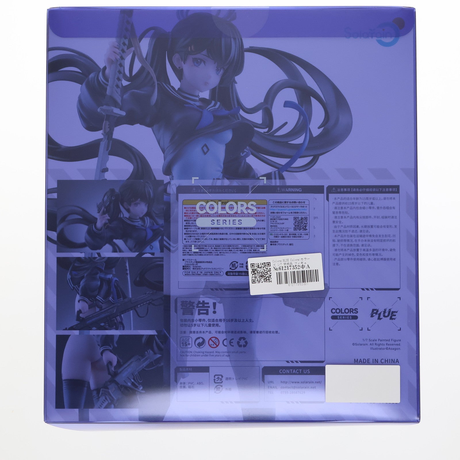 【中古即納】[FIG] Colors:BLUE Colors:カラーズ 1/7 完成品 フィギュア GOODSMILE ONLINE SHOP&Amazon.co.jp&あみあみ&アニメイト限定 Solarain(ソーラレイン)(20230520)