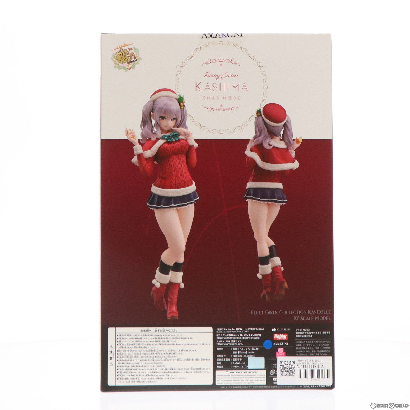 【中古即納】[FIG] [特典付き] 鹿島【Xmas】mode 限定版 「艦隊これくしょん～艦これ～」 1/7 PVC製塗装済み完成品 ホビージャパンオンラインショップ限定 フィギュア AMAKUNI(アマクニ)ホビージャパン(20240331)