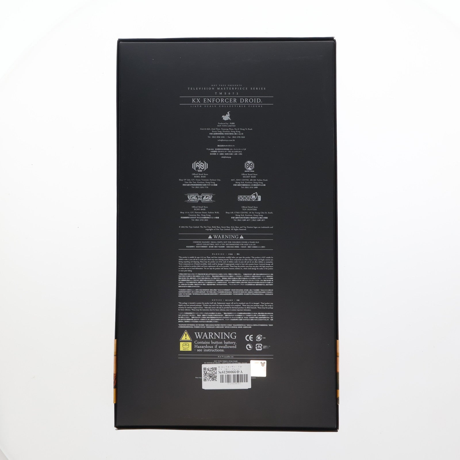 【中古即納】[FIG] テレビ・マスターピース KX エンフォーサー・ドロイド The Book of Boba Fett(ブック・オブ・ボバ・フェット) STAR WARS(スター・ウォーズ) 1/6 完成品 可動フィギュア(TM#072) ホットトイズ(20231116)