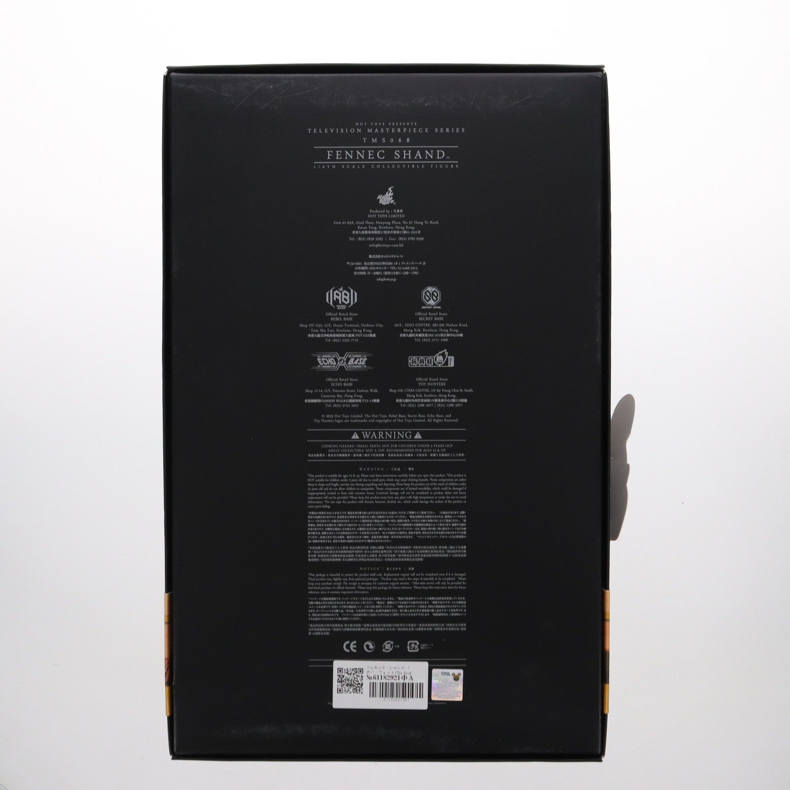 【中古即納】[FIG] フェネック・シャンド 「ボバ・フェット/The Book of Boba Fett」 テレビ・マスターピース 1/6 アクション フィギュア(TMS068) ホットトイズ(20230723)