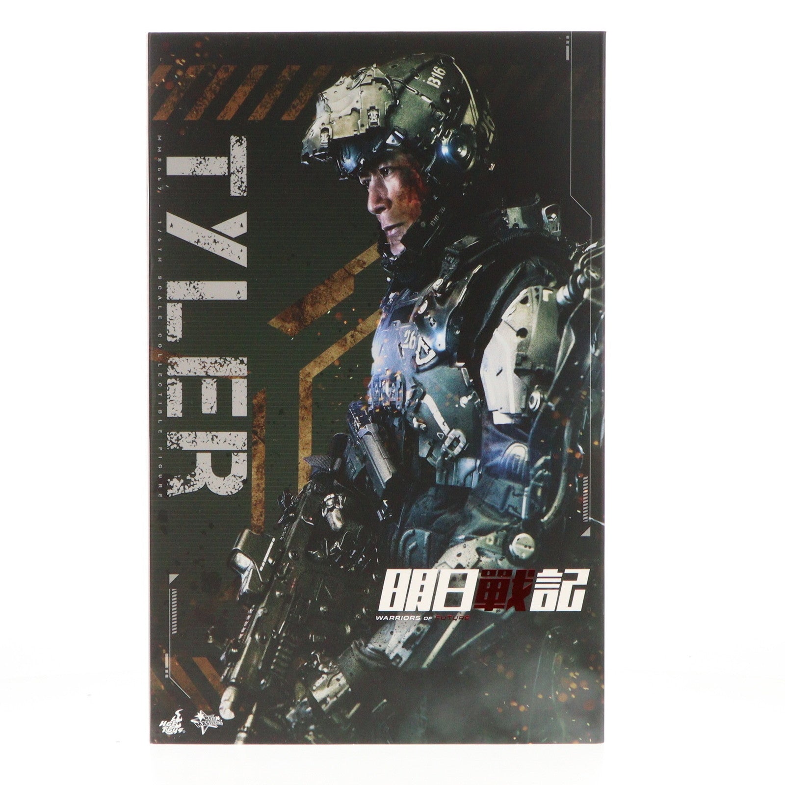 【中古即納】[FIG] タイラー 「明日戦記/Warriors of Future」 ムービー・マスターピース 1/6 アクション フィギュア(MMS667) ホットトイズ(20240430)