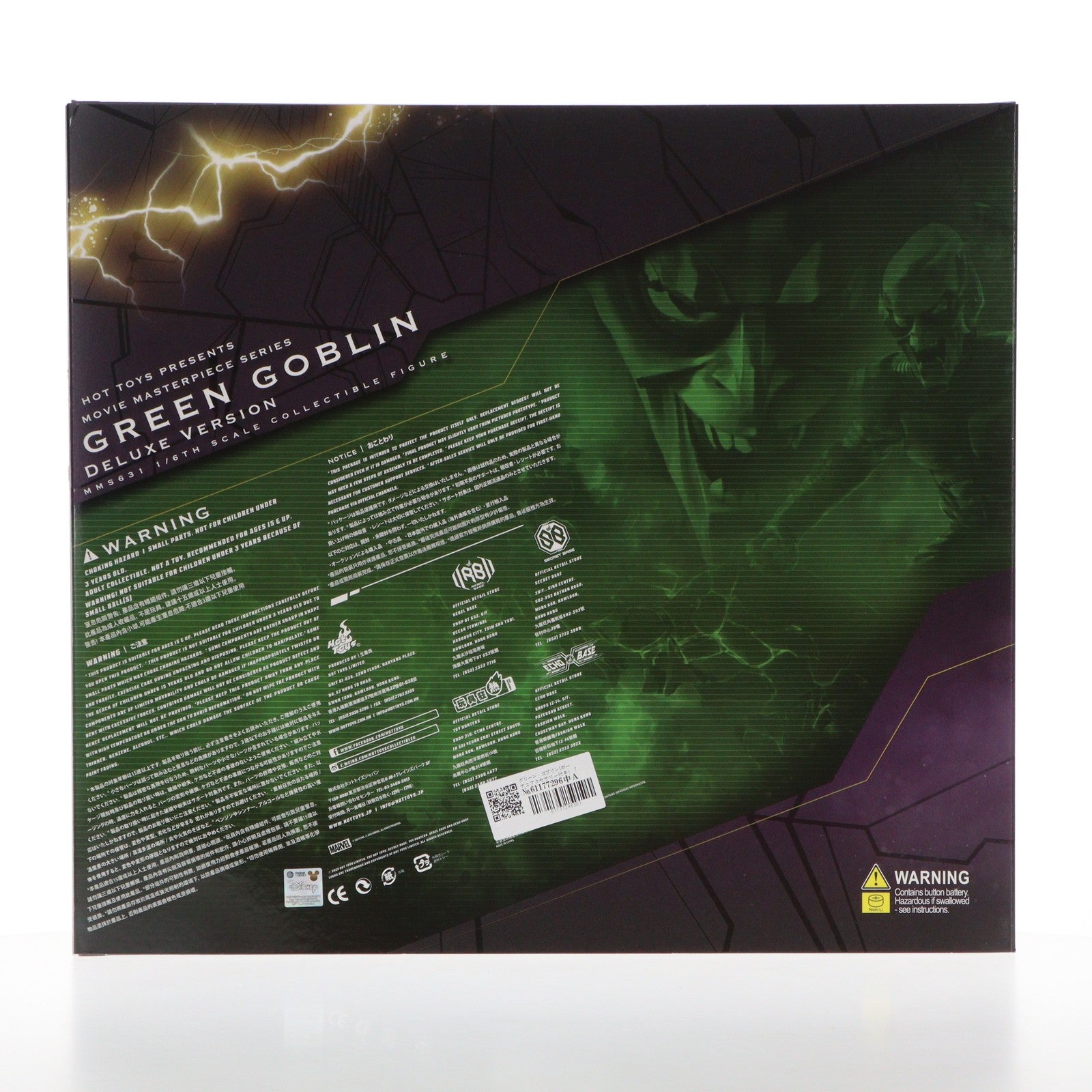 【中古即納】[FIG] グリーン・ゴブリン(ボーナスアクセサリー付き) 「スパイダーマン:ノー・ウェイ・ホーム」 ムービー・マスターピース 1/6 アクション トイサピエンス限定 フィギュア(MMS631) ホットトイズ(20230930)
