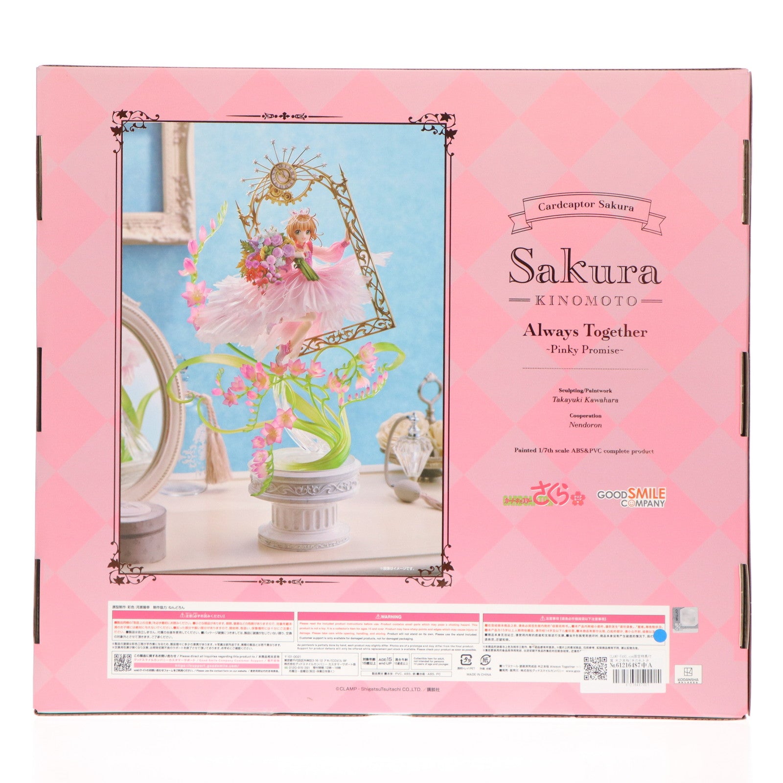 【中古即納】[FIG] [特典付き] 木之本桜 Always Together ～ Pinky Promise ～ 「カードキャプターさくら」 1/7 ABS&PVC製塗装済み完成品 CLAMP-FANS.com限定 フィギュア グッドスマイルカンパニー(20230831)