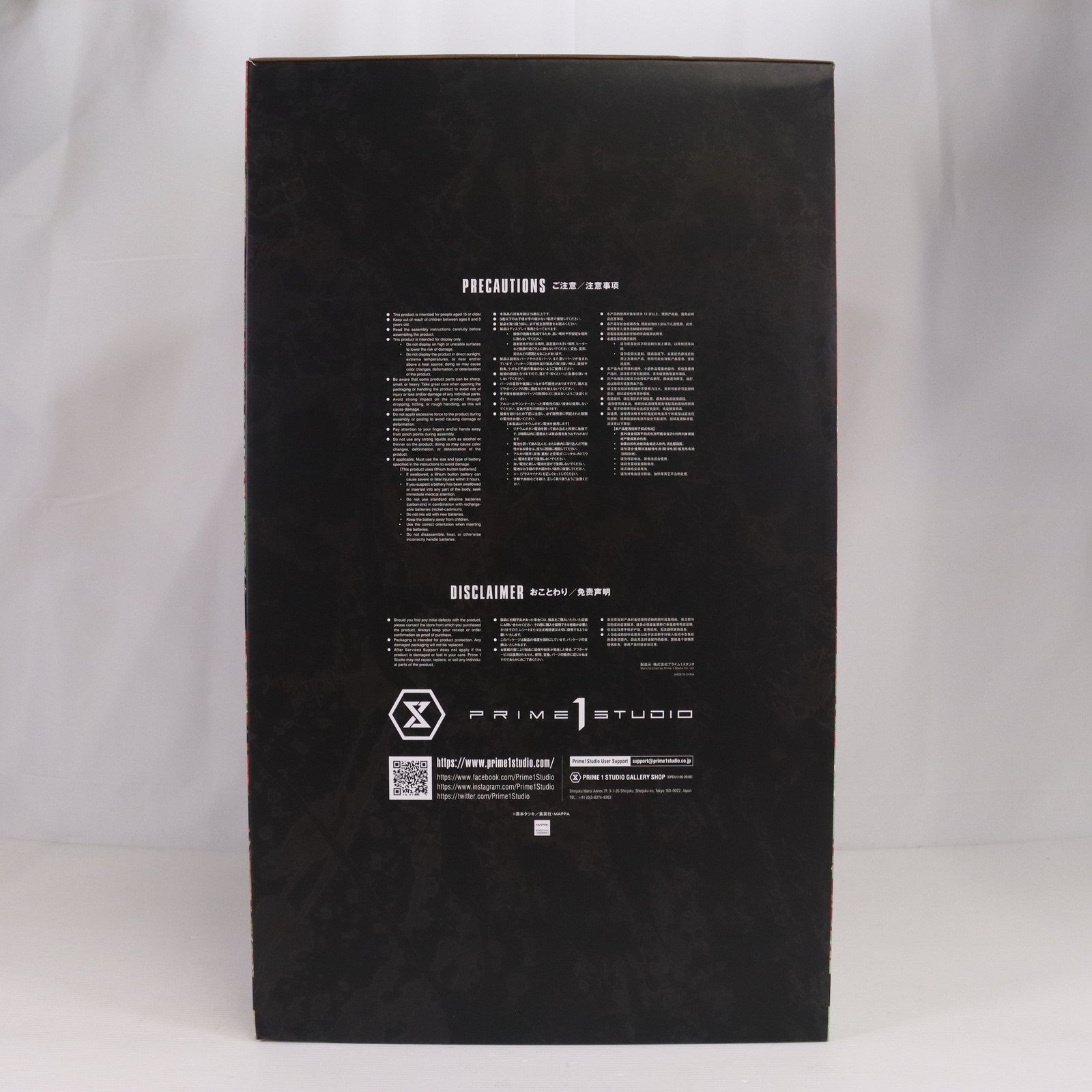 【中古即納】[FIG] デンジ/チェンソーマン DX版 「チェンソーマン」 アルティメットプレミアムマスターライン 1/4 ポリストーン製スタチュー フィギュア(UPMCSM-01DX) プライム1スタジオ(20240809)