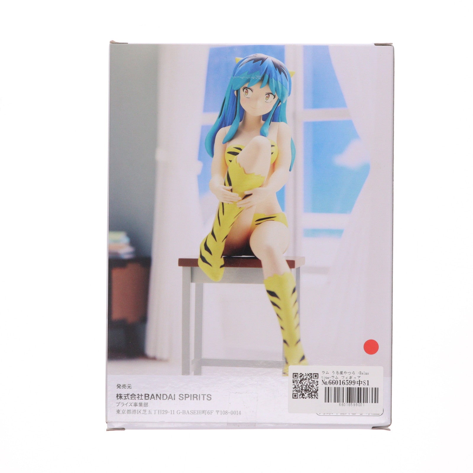【中古即納】[FIG] ラム うる星やつら -Relax time-ラム フィギュア プライズ(2634652) バンプレスト(20230220)